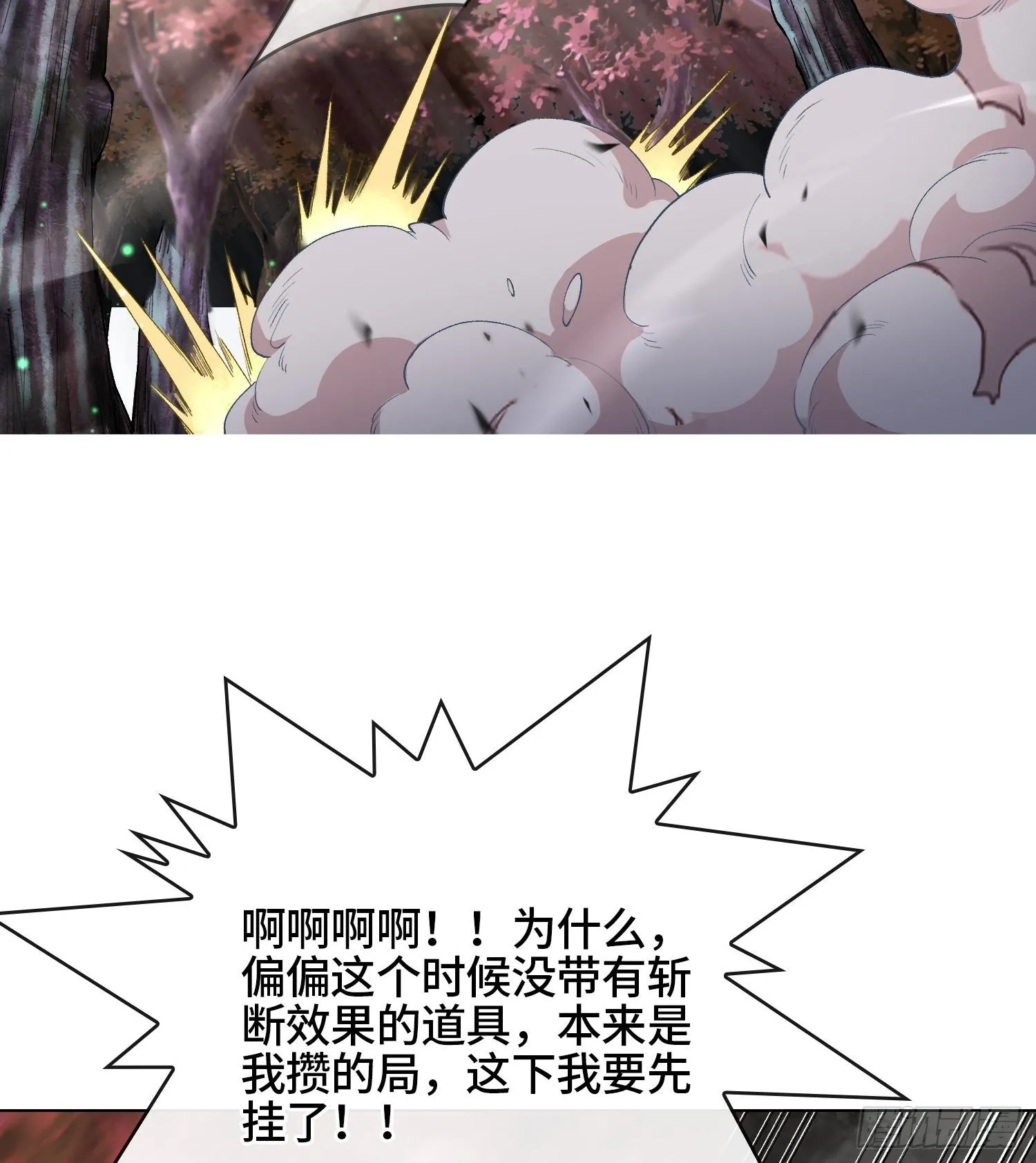 第二十三话 宝匣中的秘密17