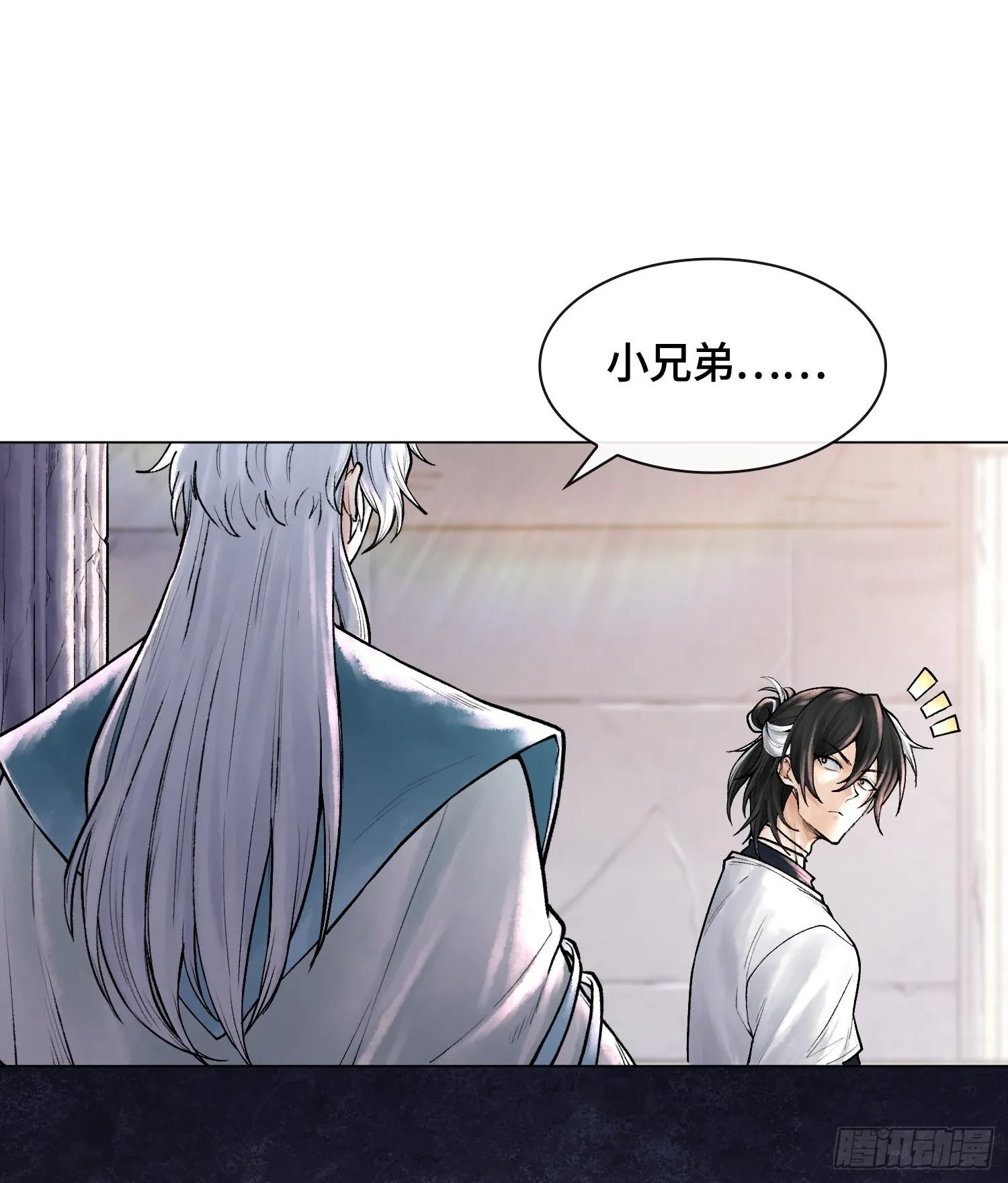 第八话 神技复刻！18