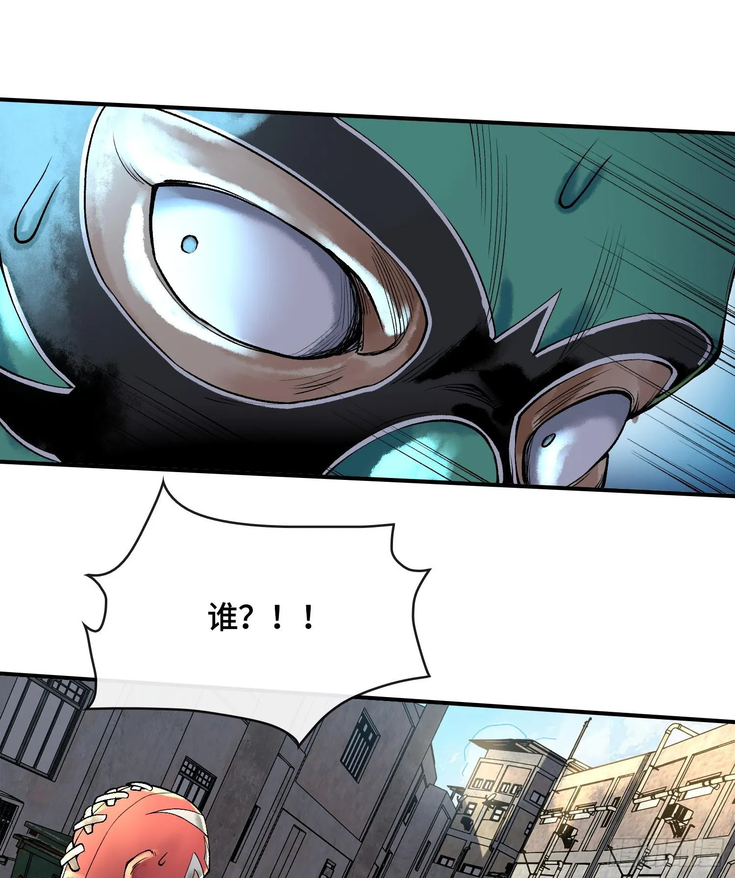 第十六话 我被打劫了？94