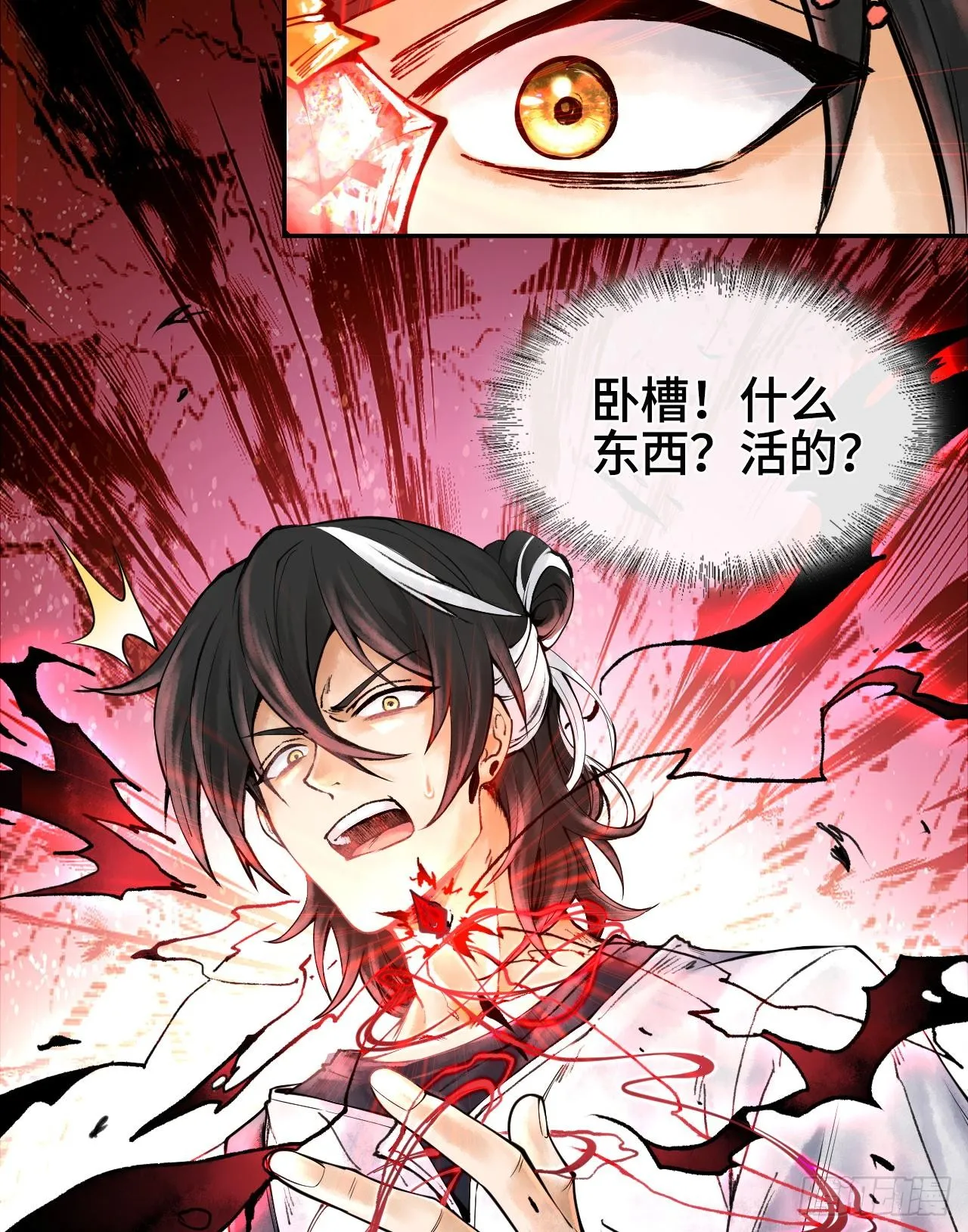 第二话 自强少年季向风60