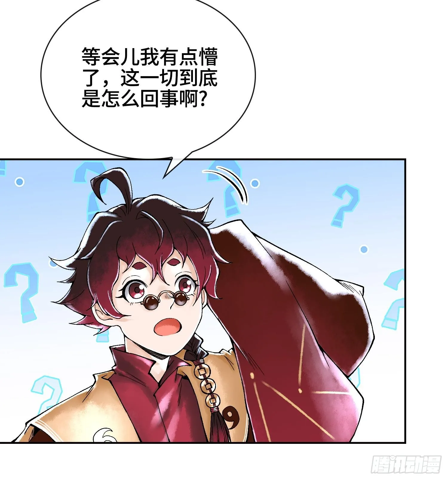 第二十六话 神的命运循环36