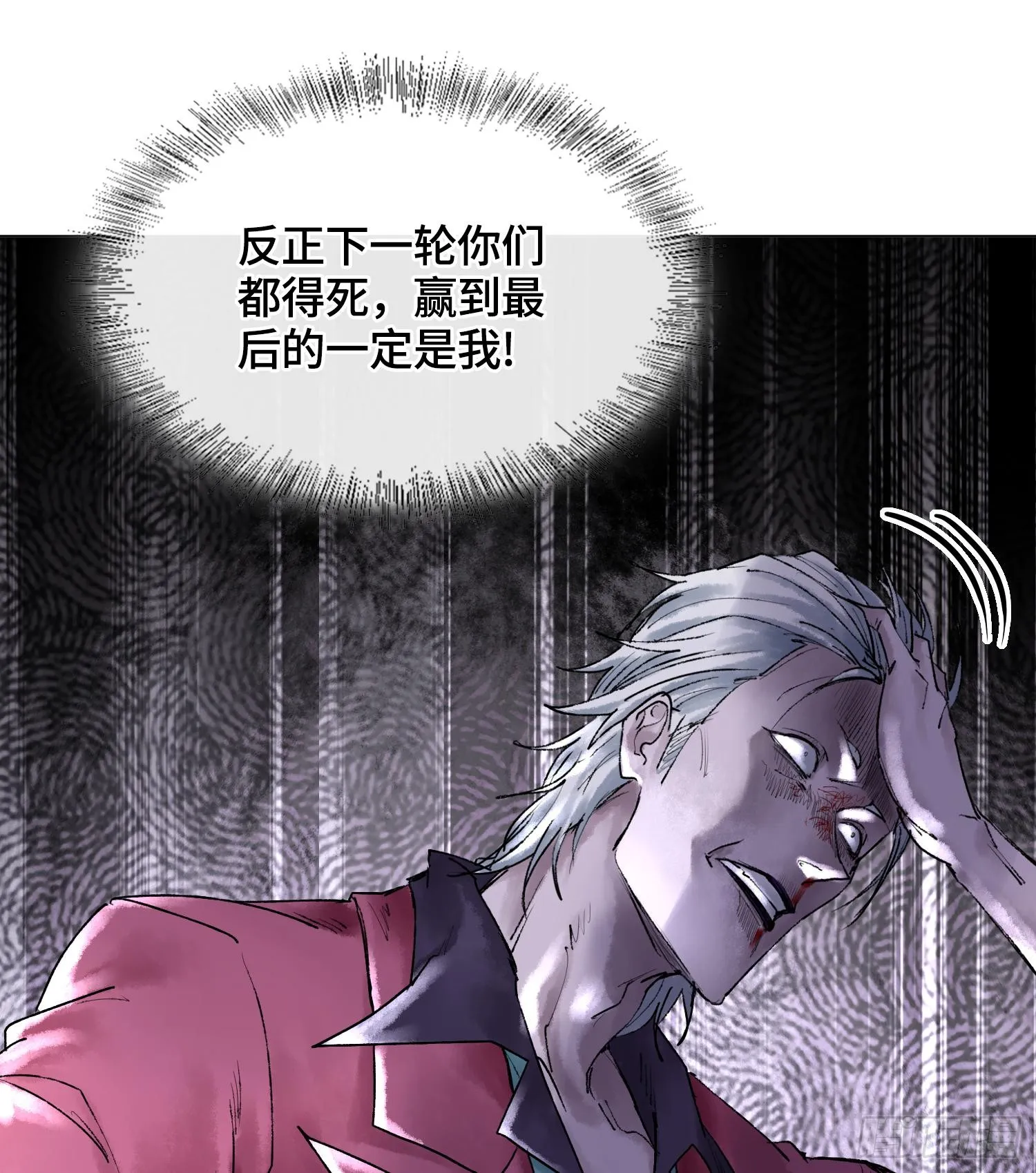 第十话 打的就是你19