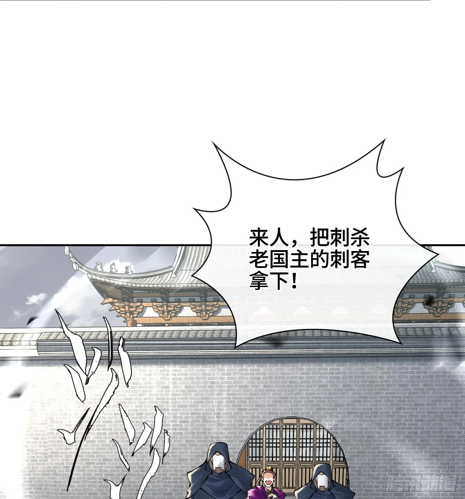 第二十五话 回溯21
