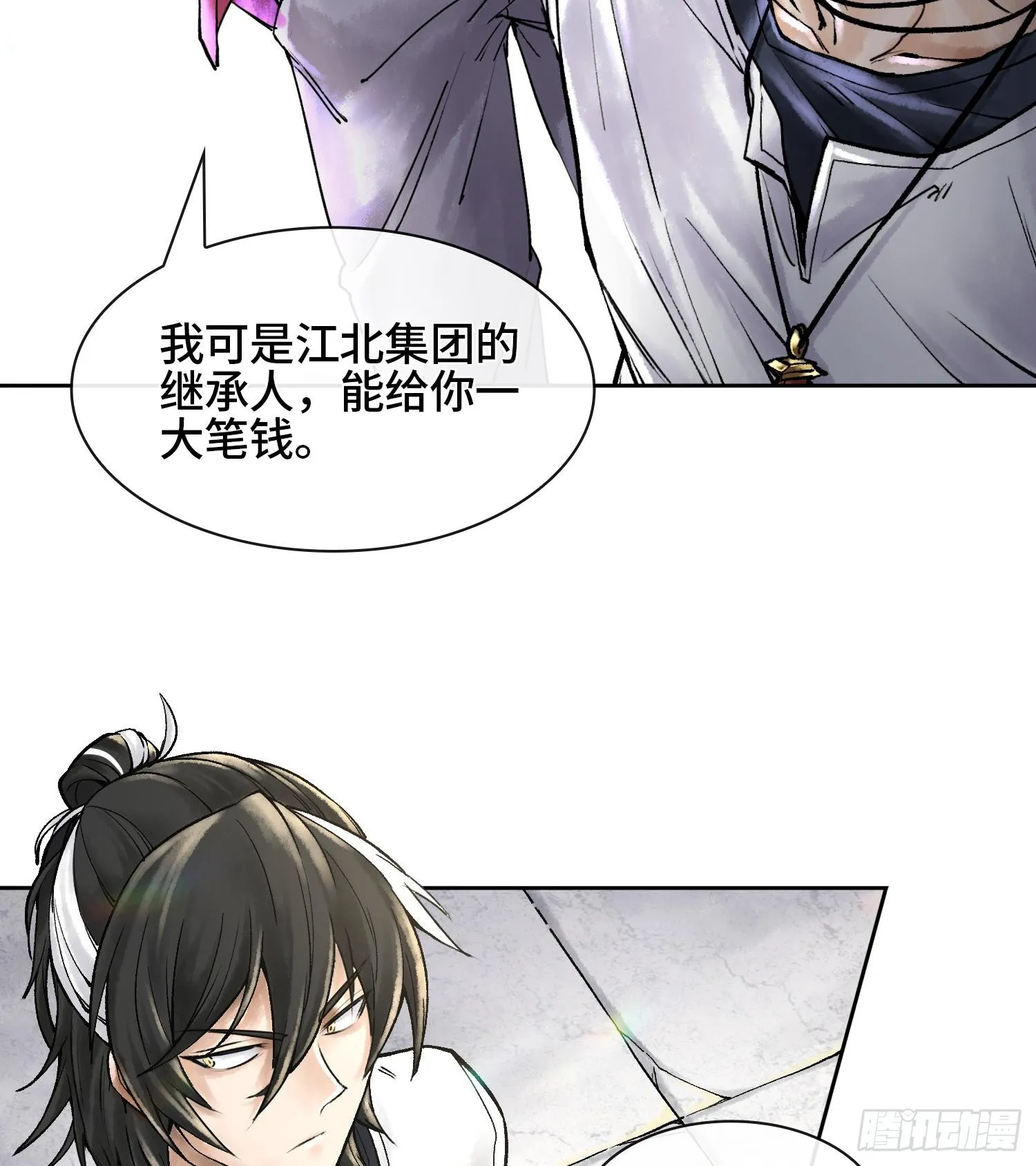 第六话 白昼狩猎50