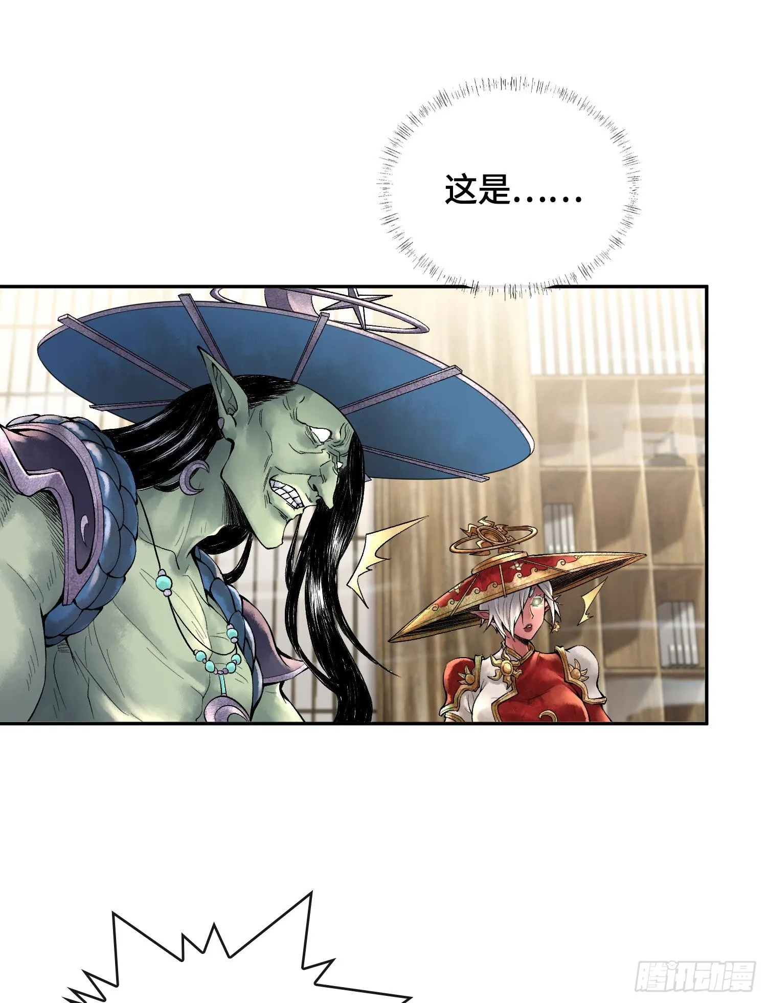 第十六话 我被打劫了？24