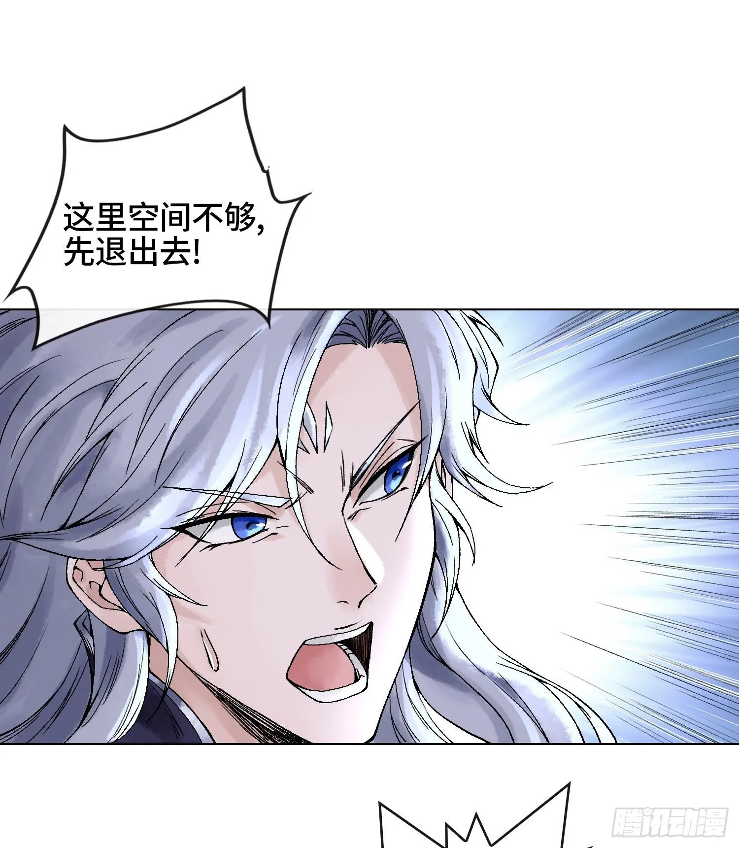 第二十话 帝女·桑59