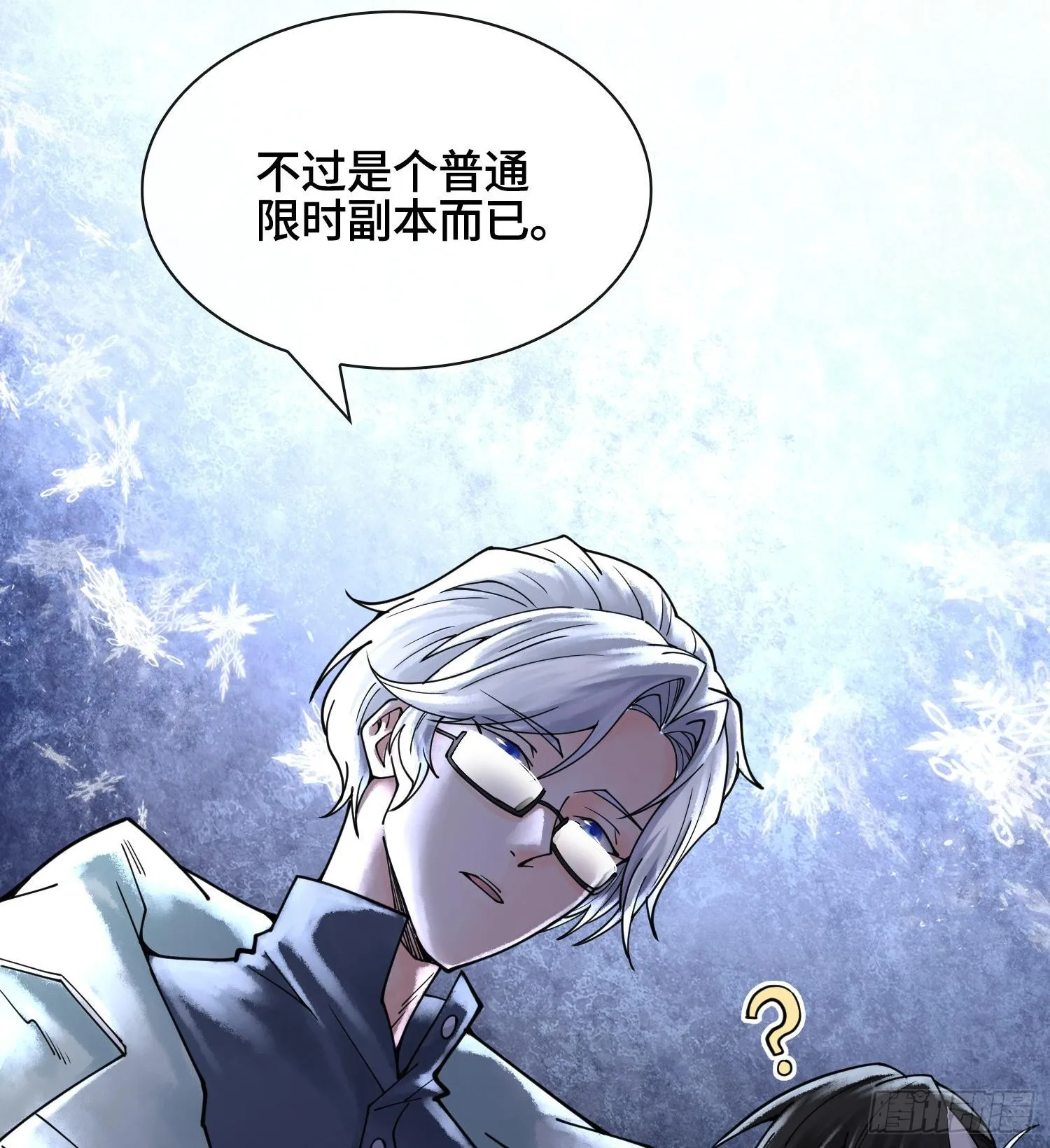 第十九话 敌人的敌人就是朋友92