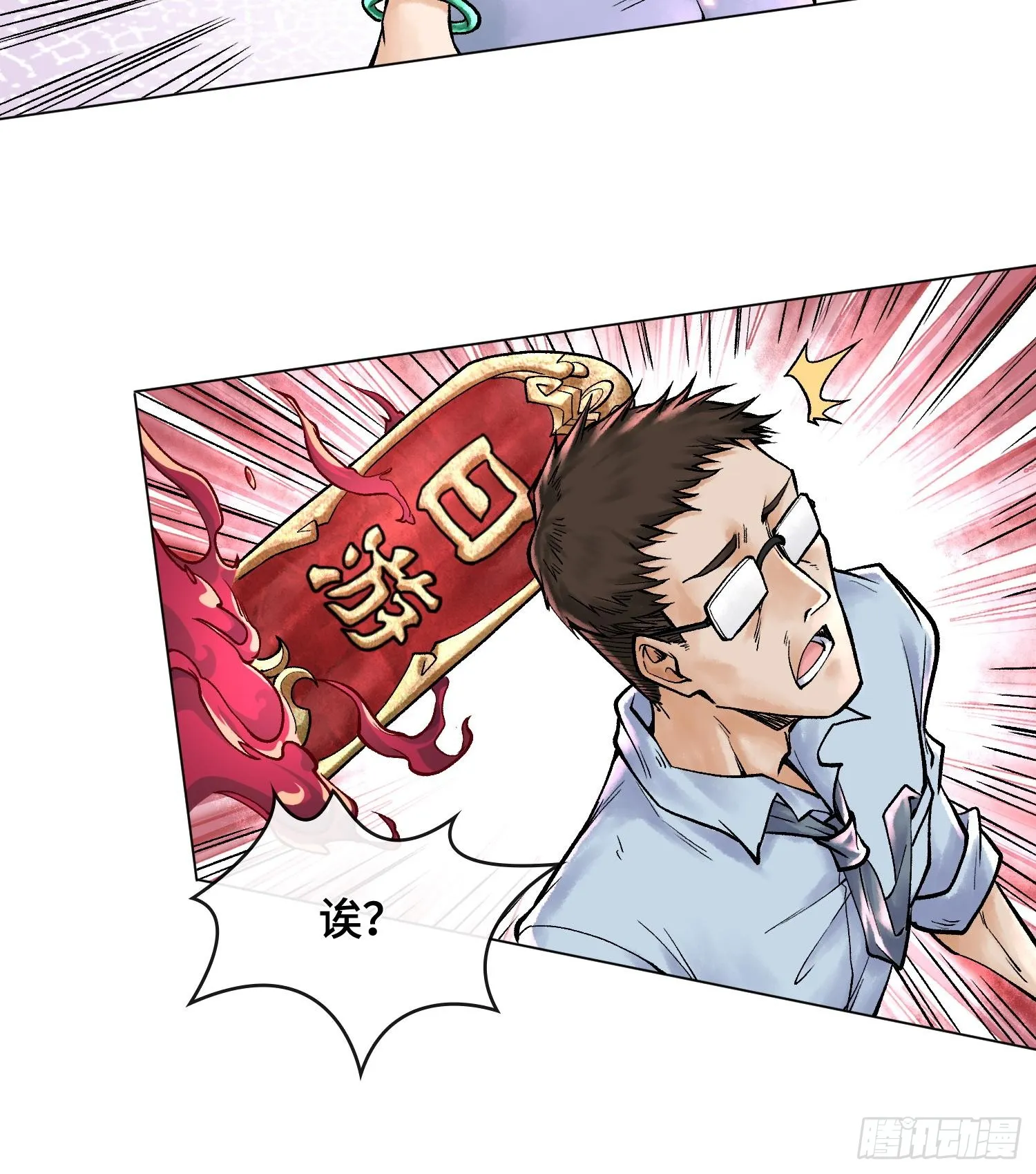 第七话 心怀鬼胎25