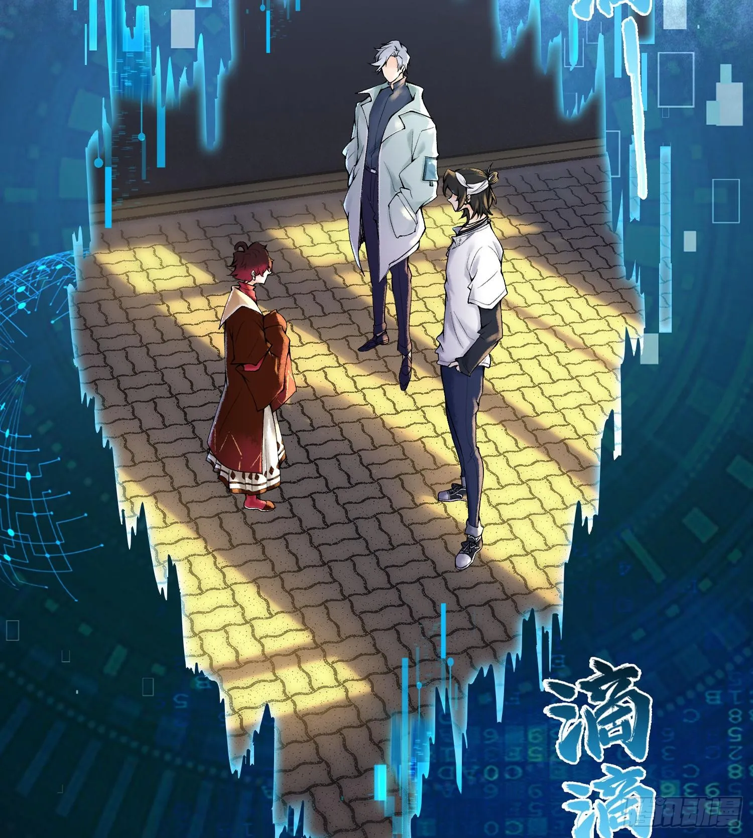 第二十话 帝女·桑16