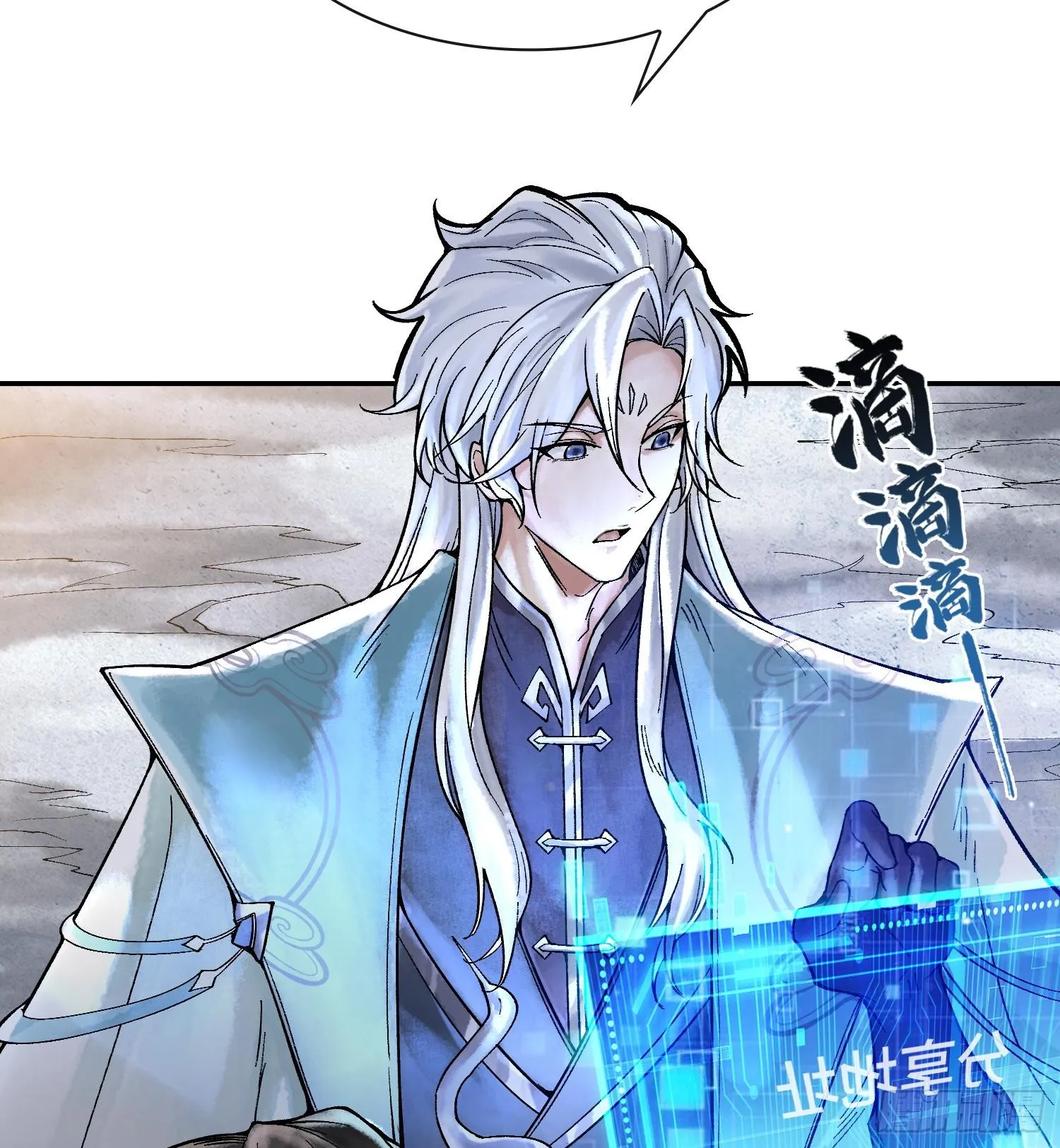 第十五话 立于神明之上的人35
