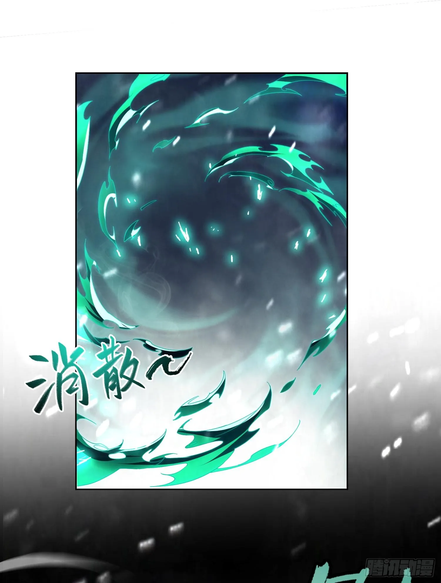 第十三话 出尔反尔的神82