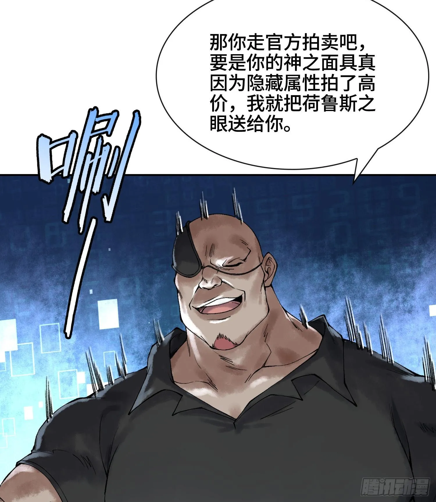 第十八话 神算陈甸甸70