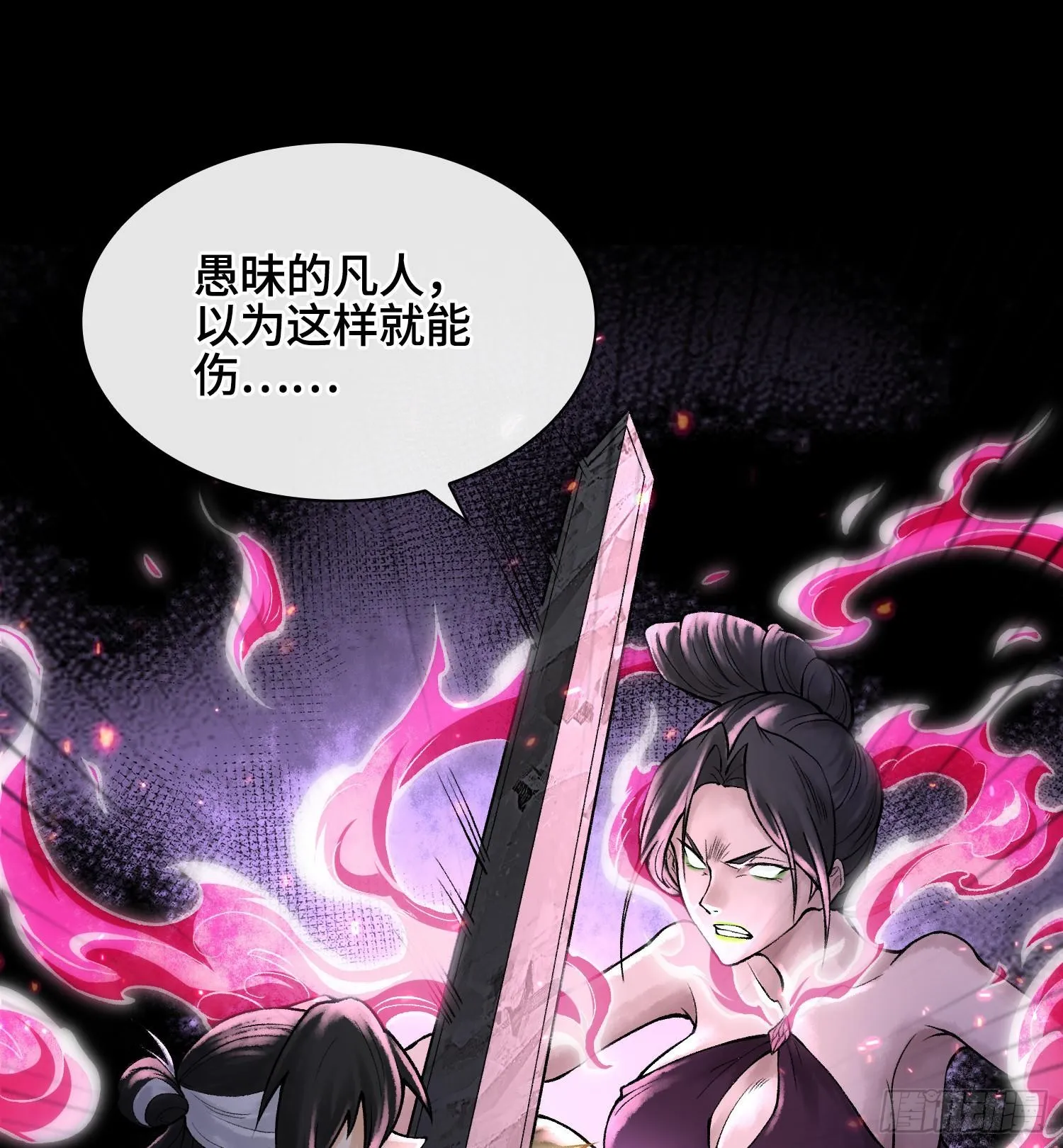 第二十五话 回溯76