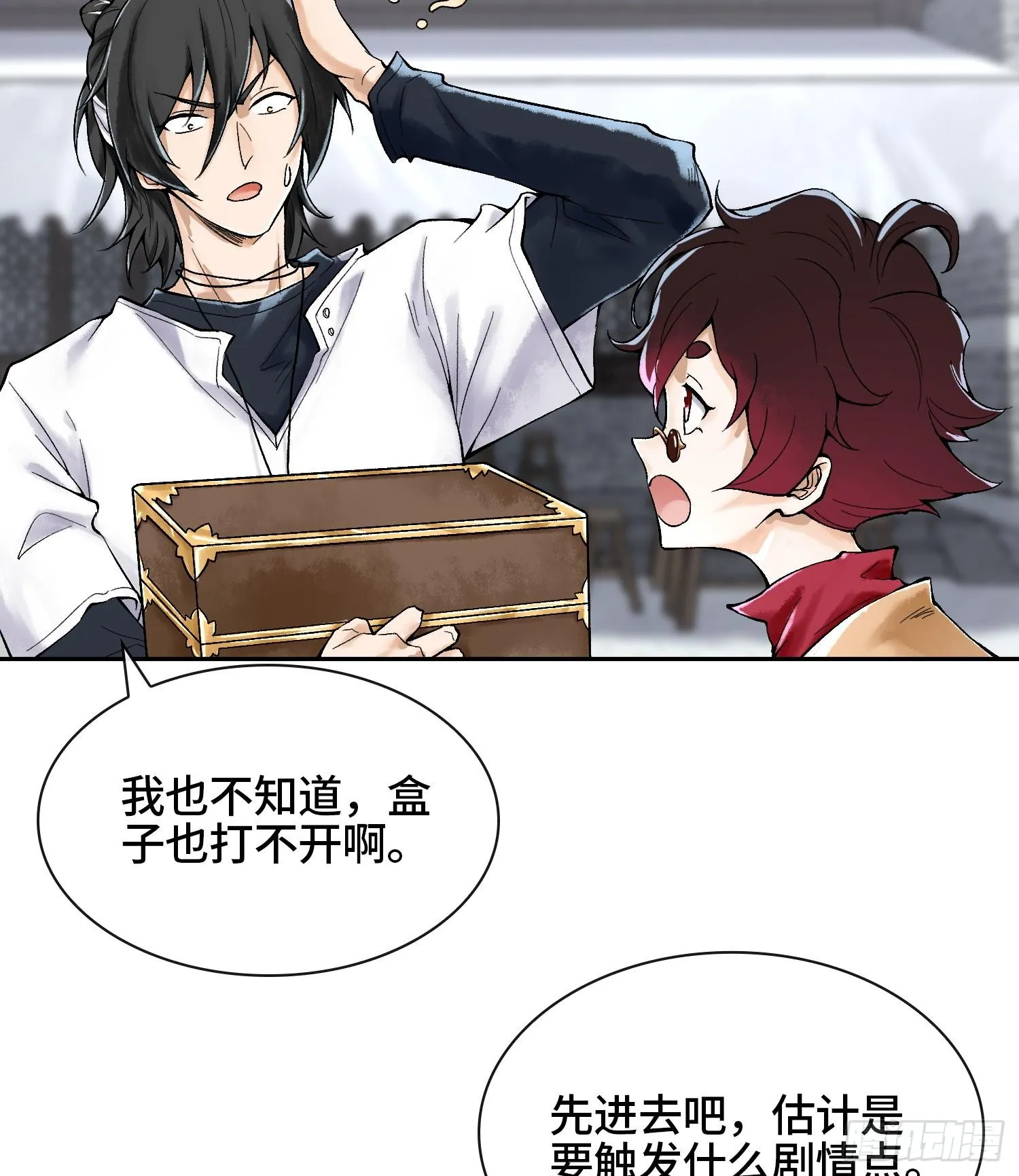 第二十话 帝女·桑35