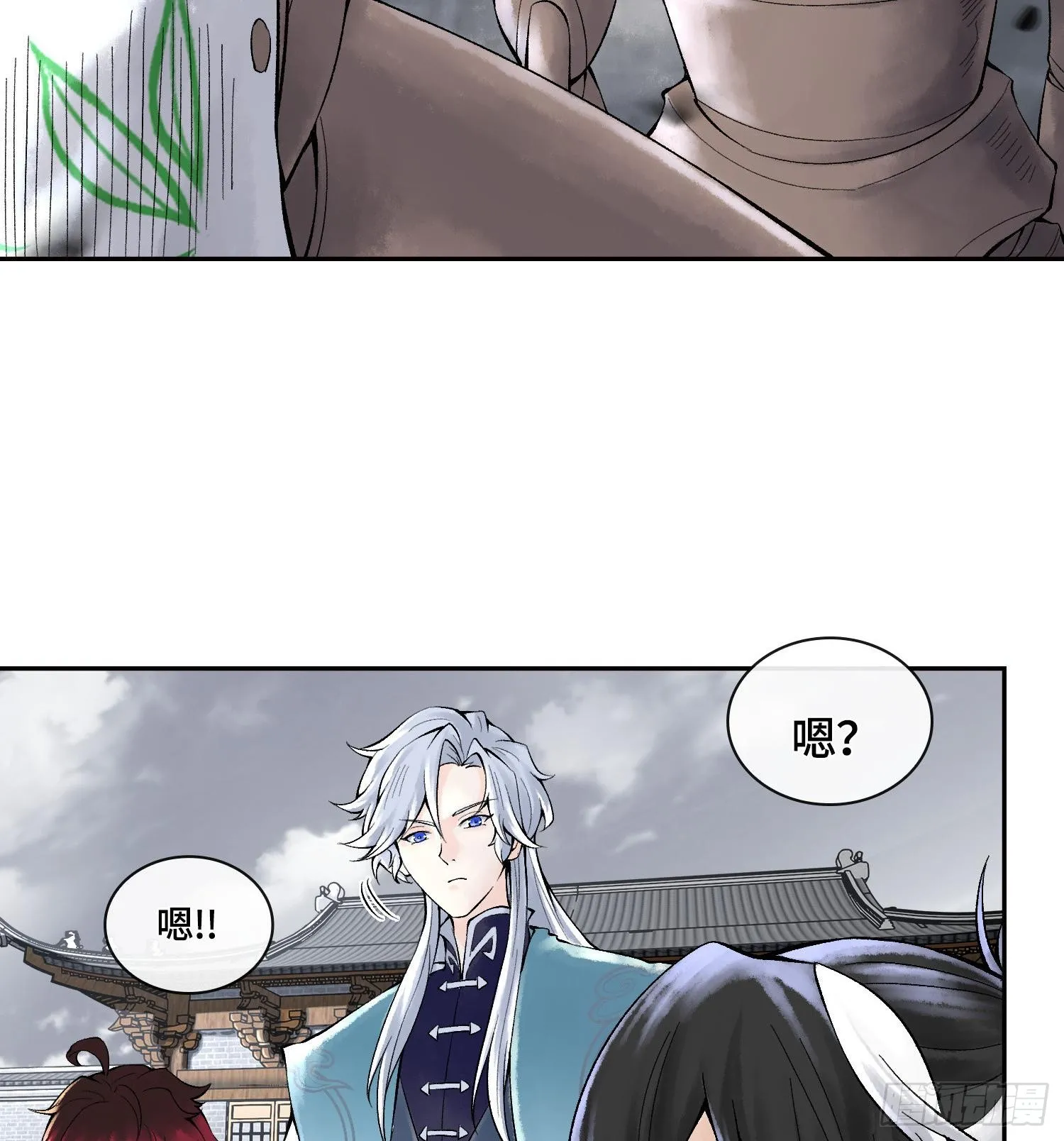 第二十五话 回溯23