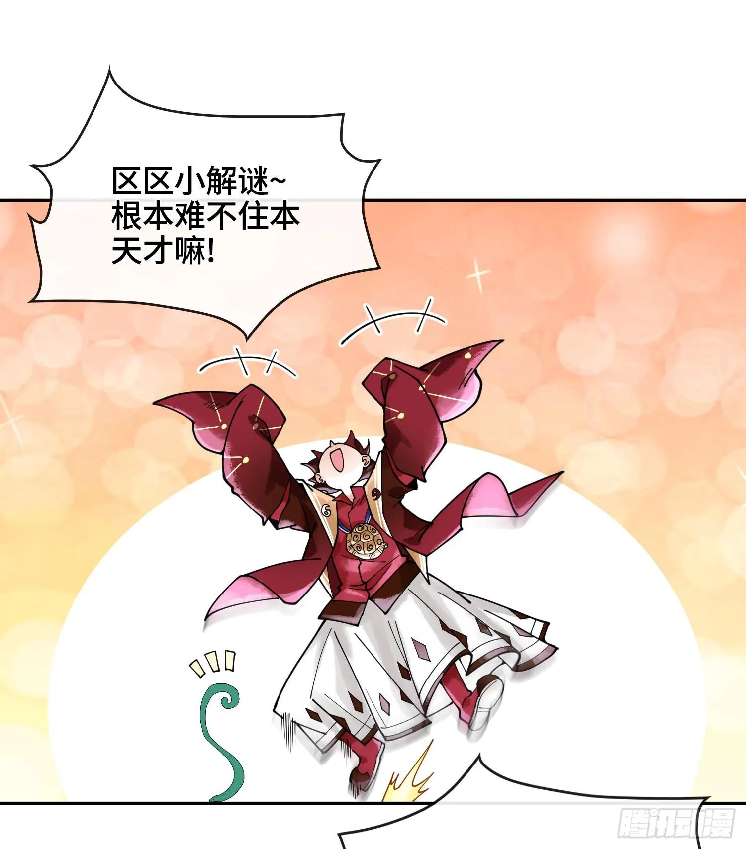 第二十一话 塑料友情63