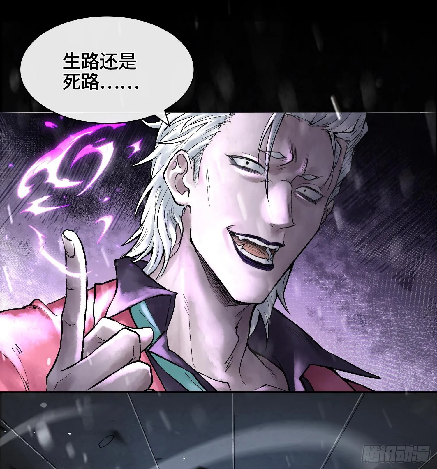 第十一话 冷啊45