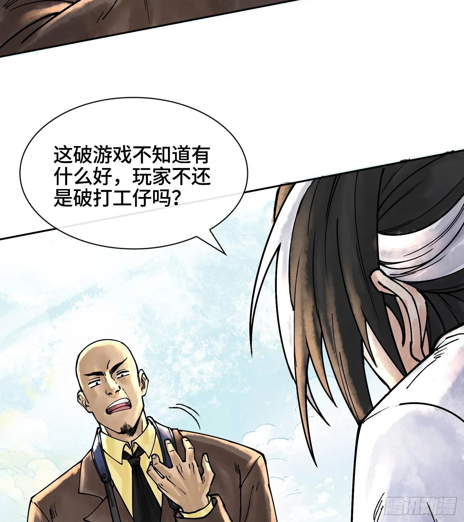 第二话 自强少年季向风28
