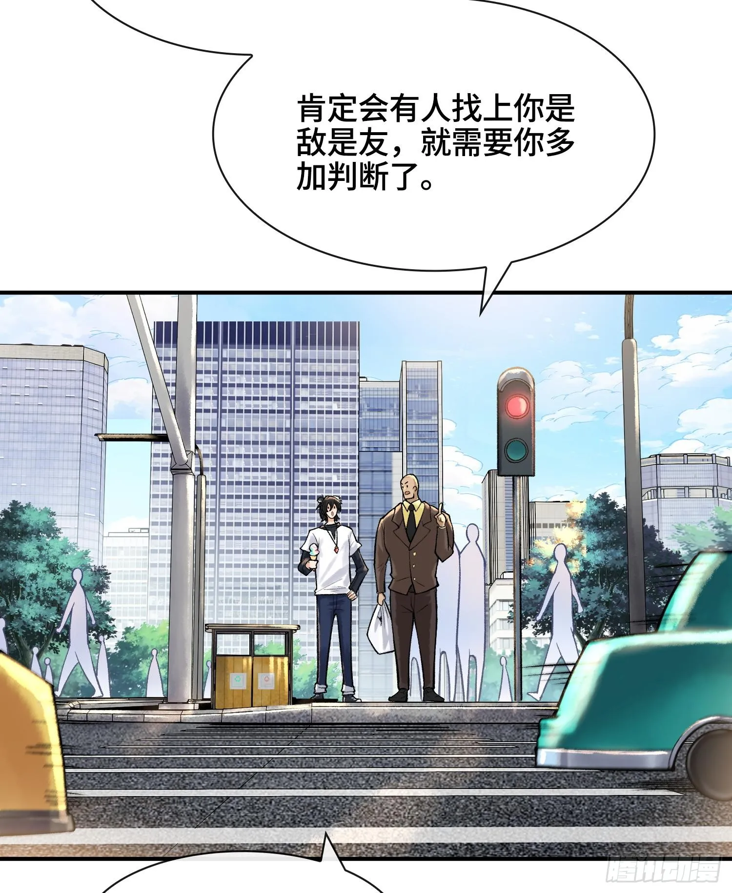 第十六话 我被打劫了？55