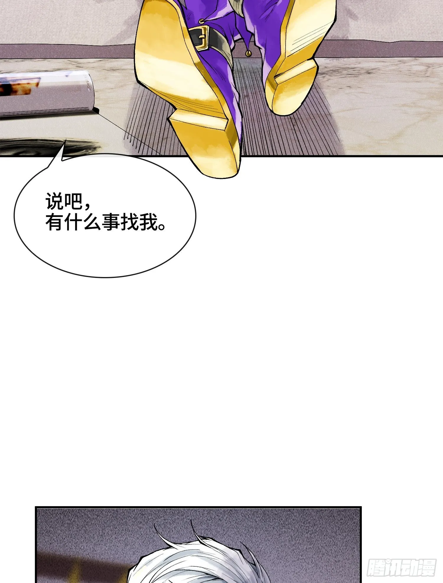第十五话 立于神明之上的人71