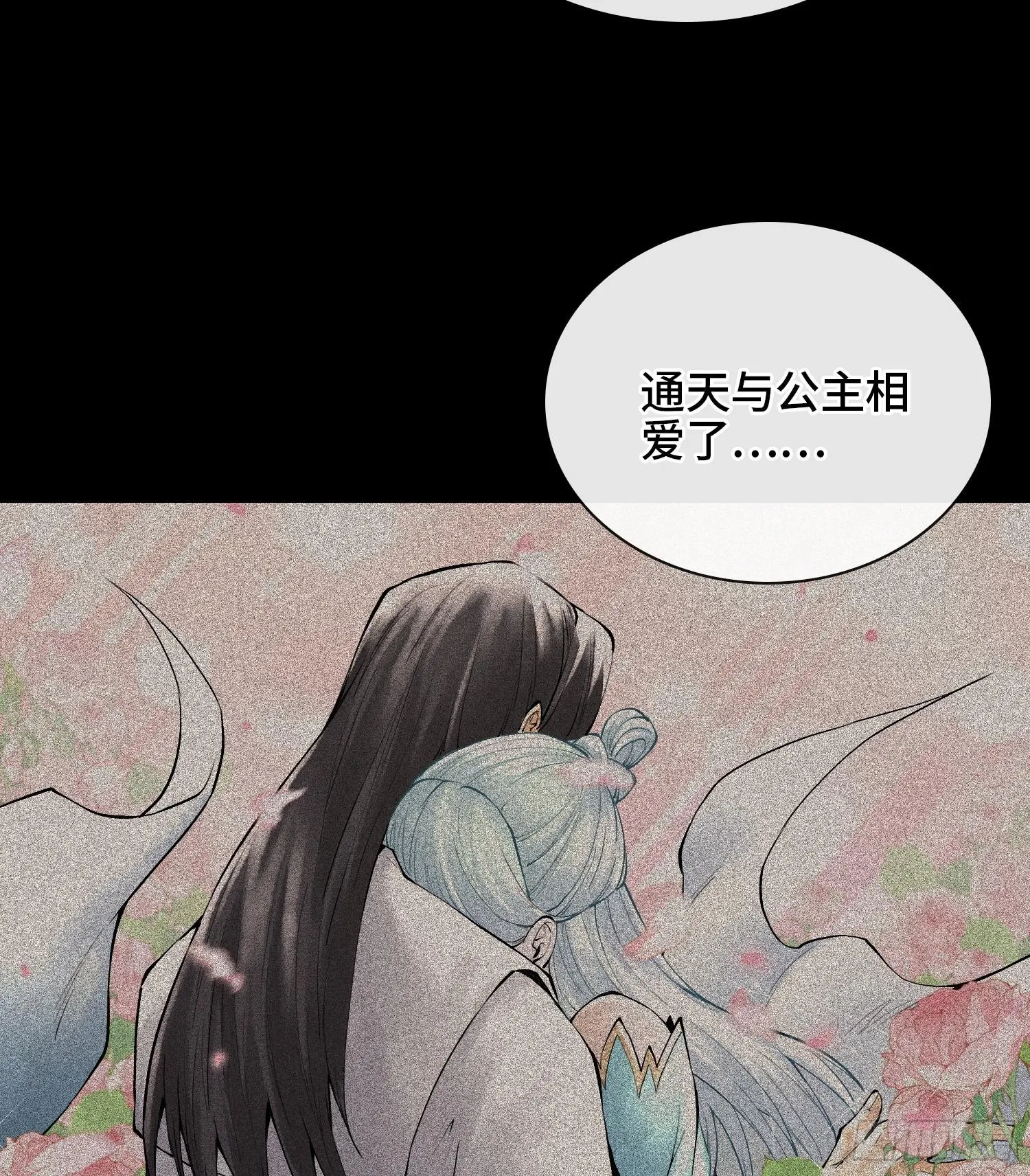 第二十三话 宝匣中的秘密5