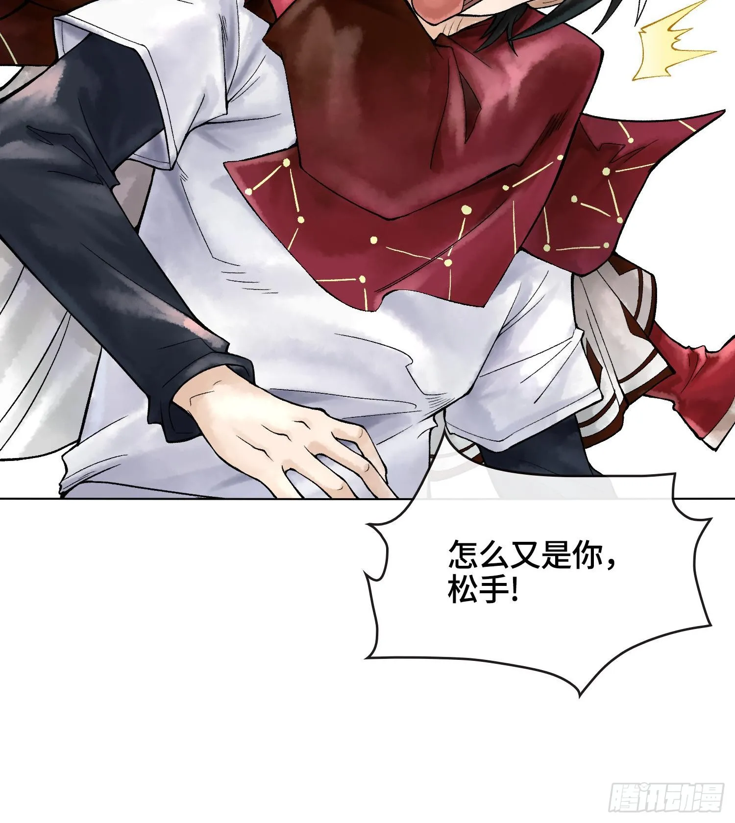 第十八话 神算陈甸甸100