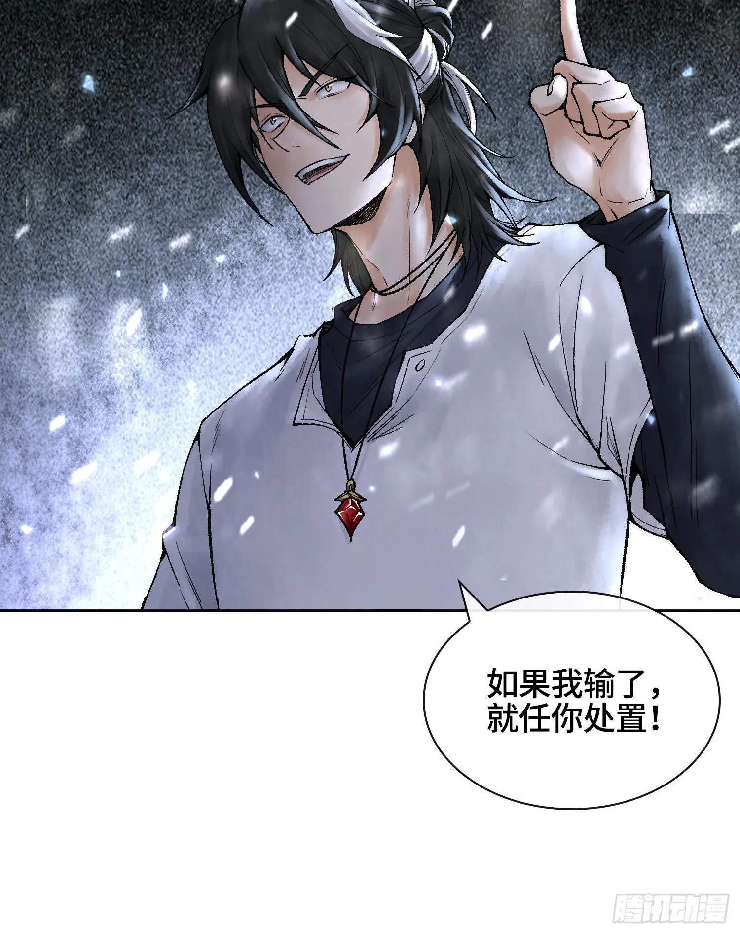 第十三话 出尔反尔的神17