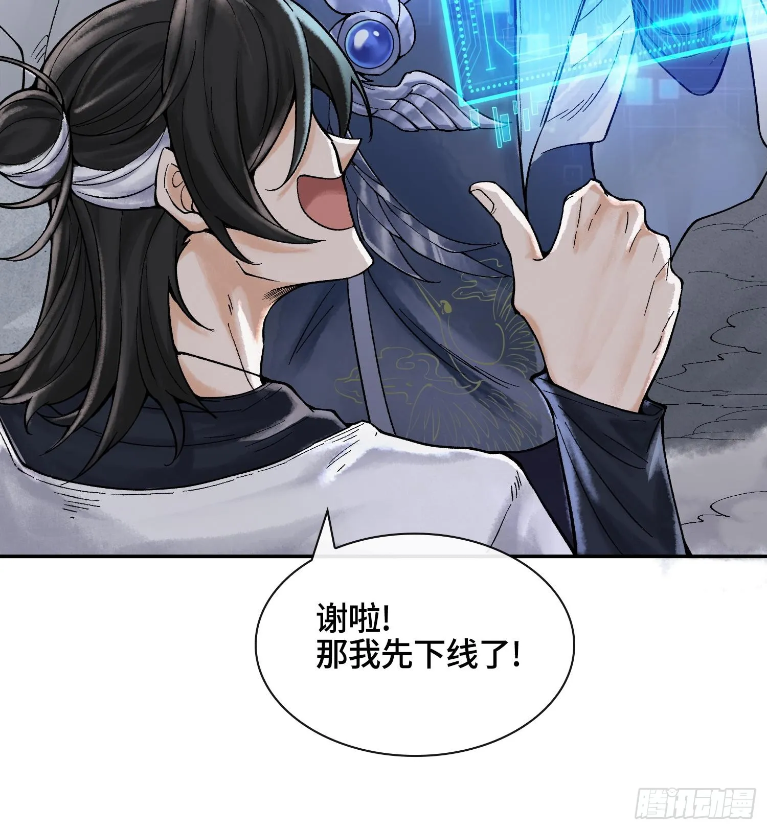 第十五话 立于神明之上的人36