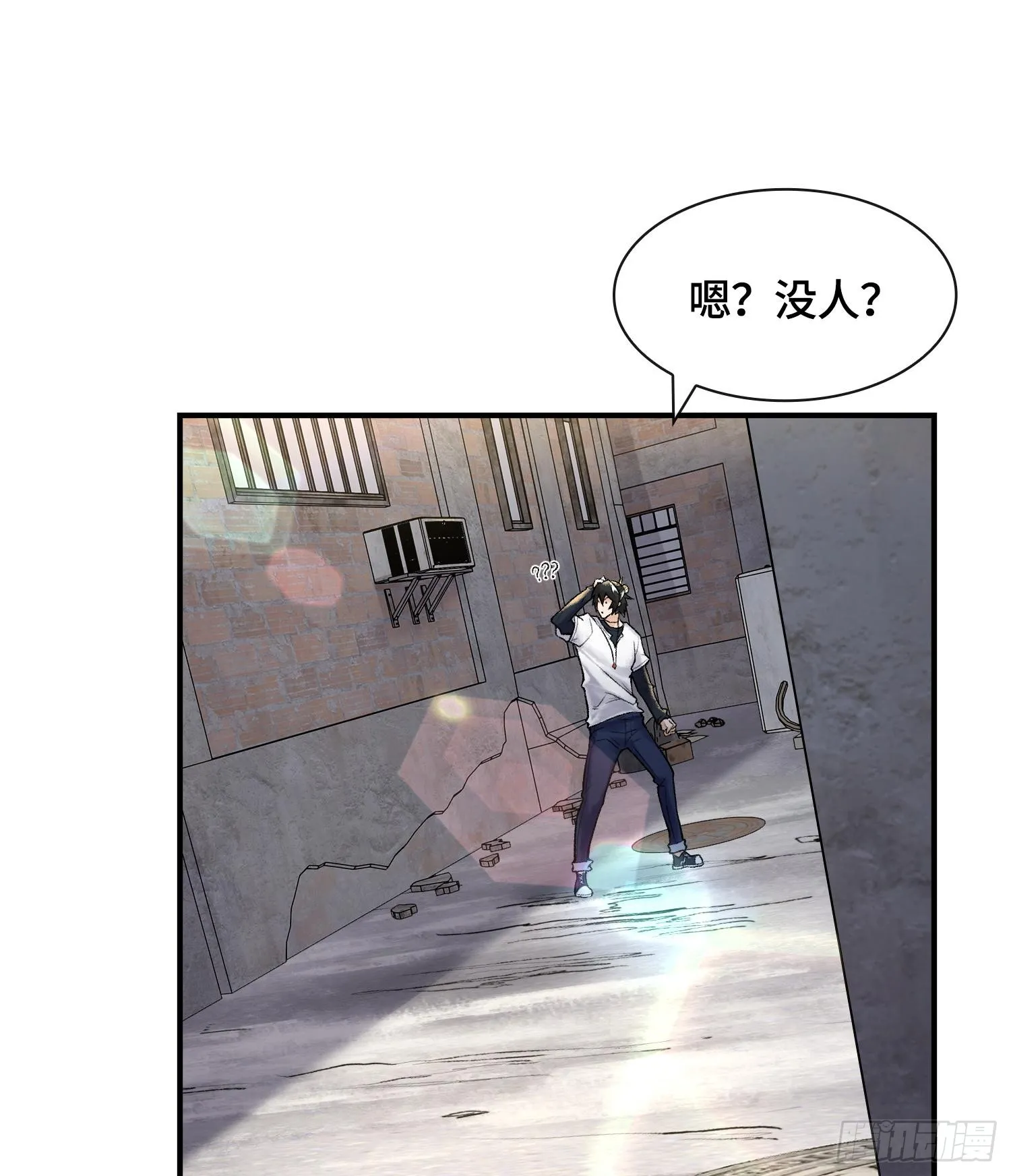 第十六话 我被打劫了？69