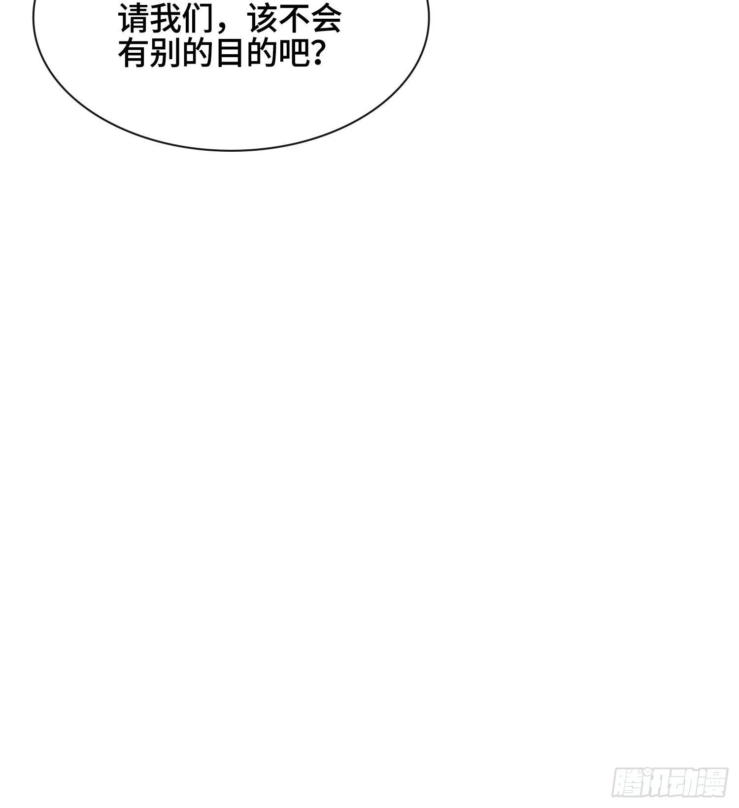 第十九话 敌人的敌人就是朋友94