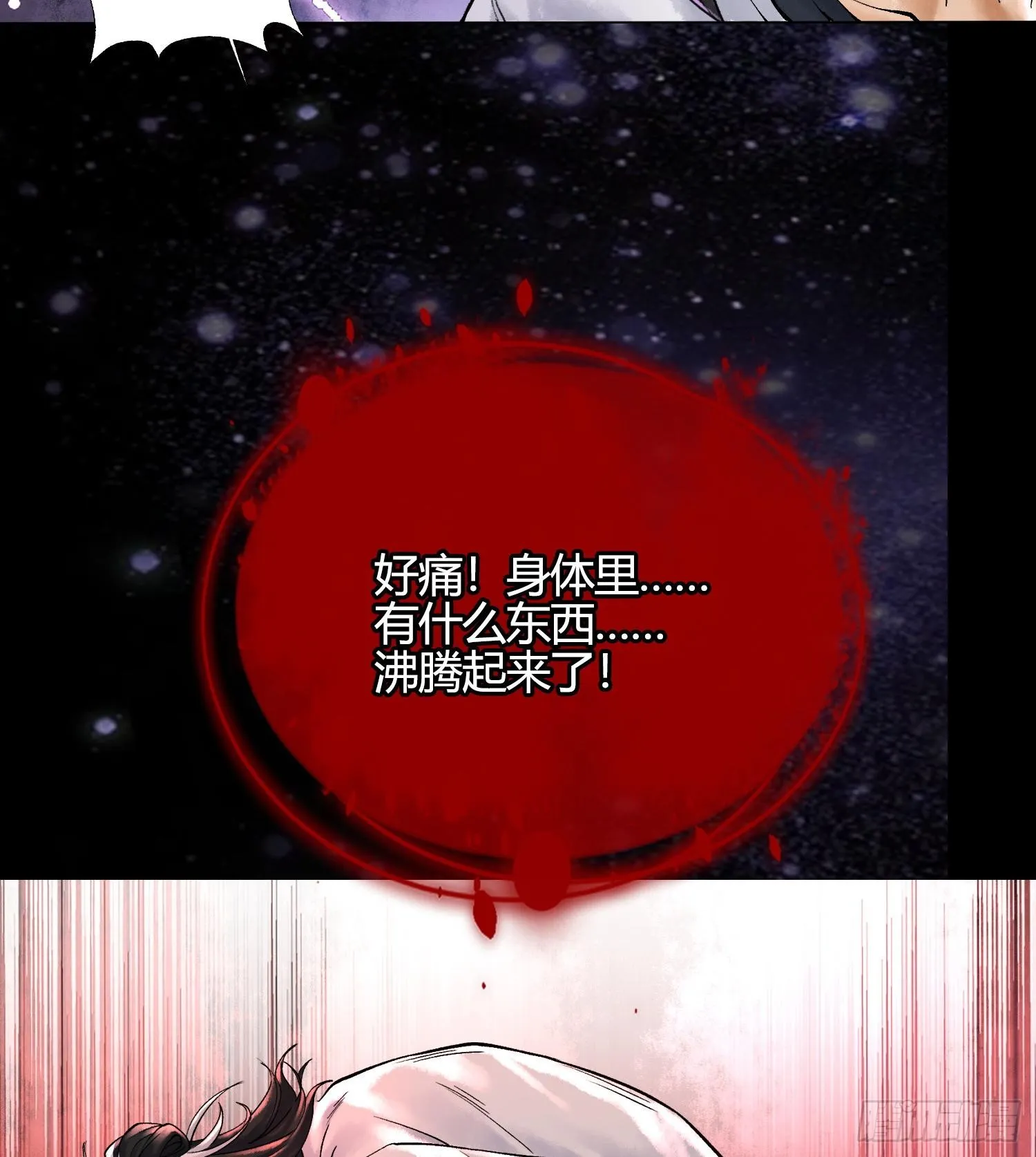 第五话 难道我就是天选之子！44