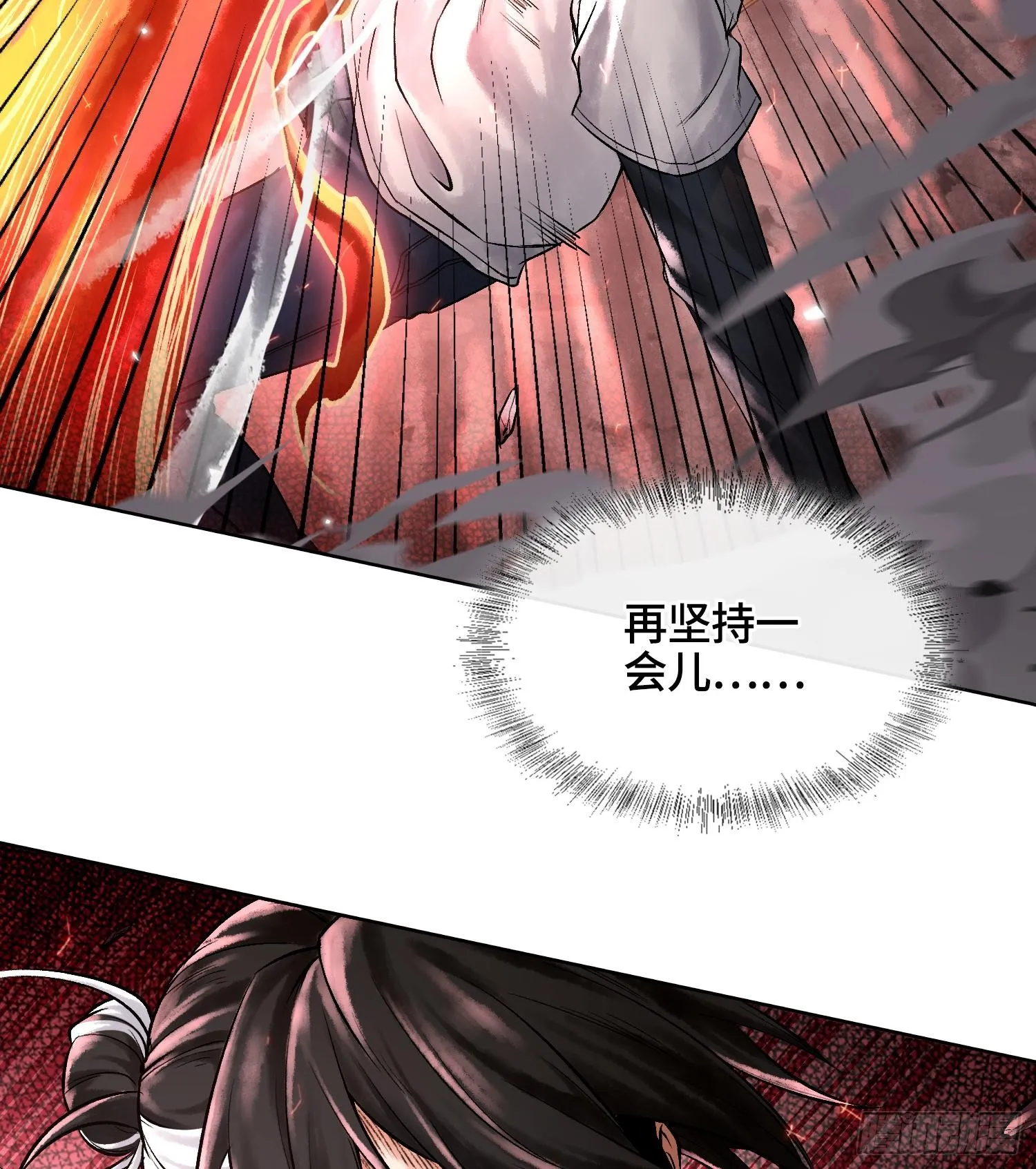 第四话 新人通关56