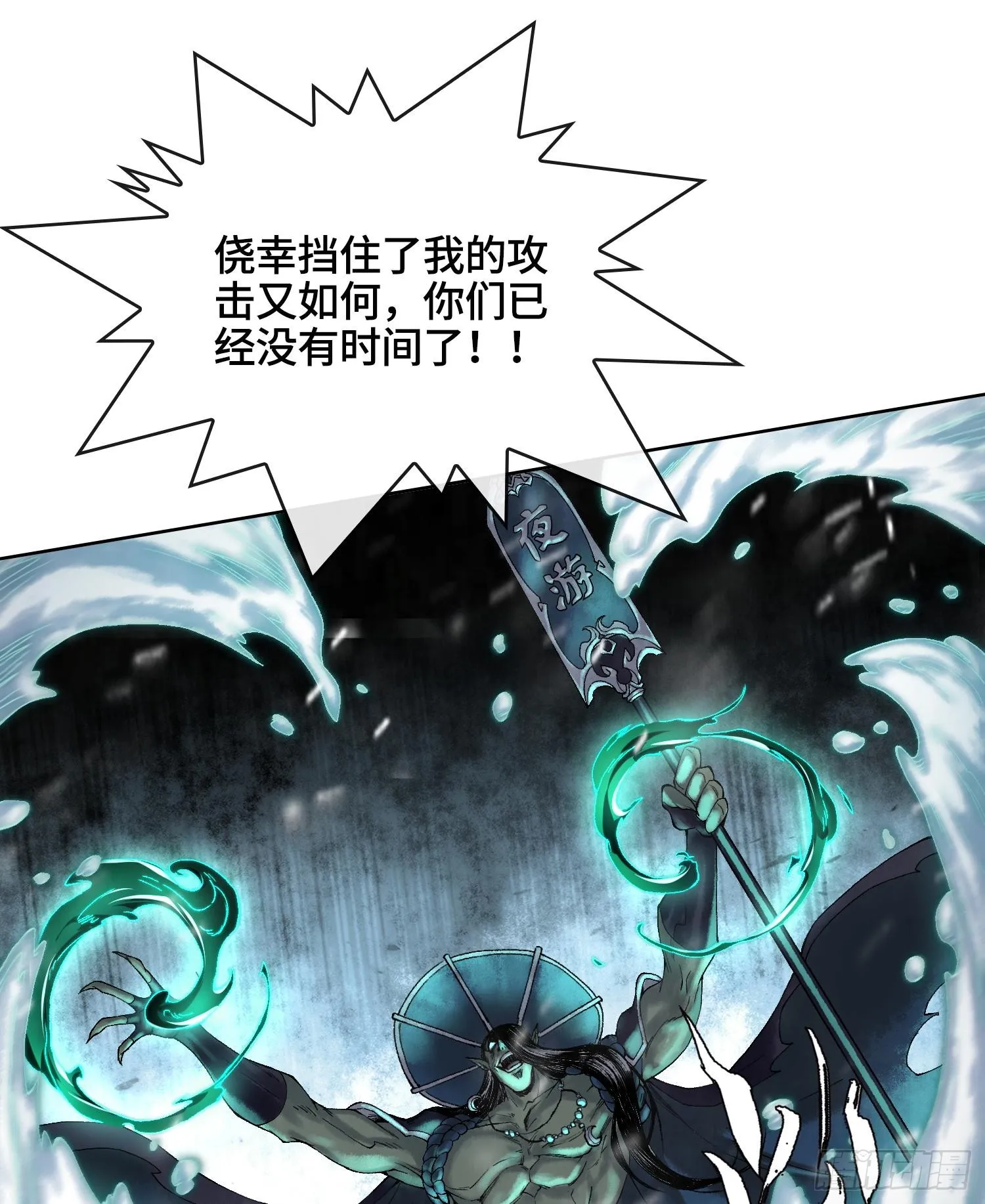 第十四话 黎明的曙光32