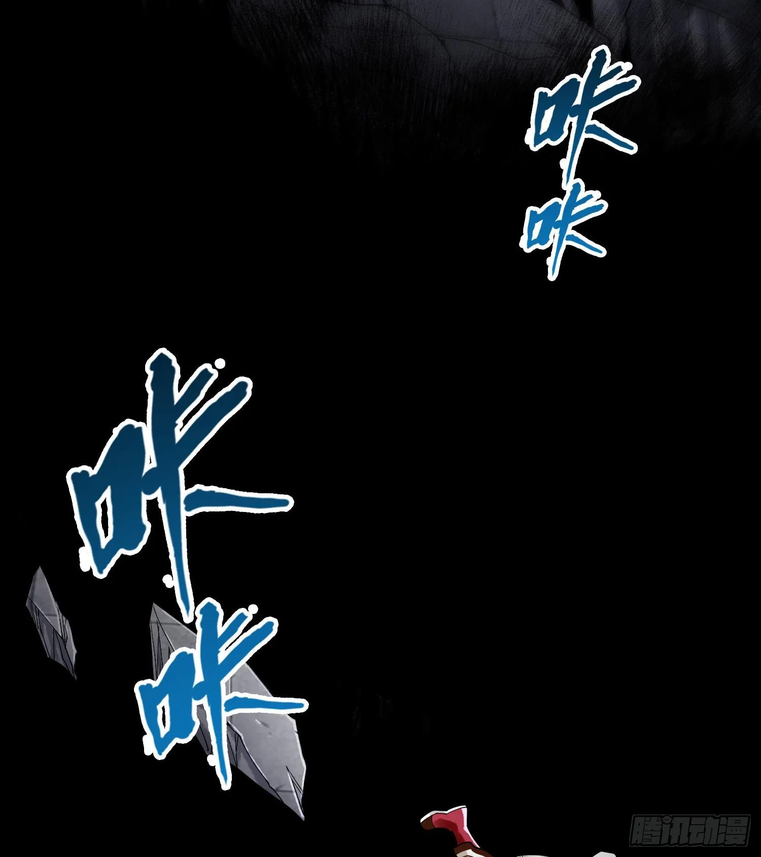 第二十一话 塑料友情29