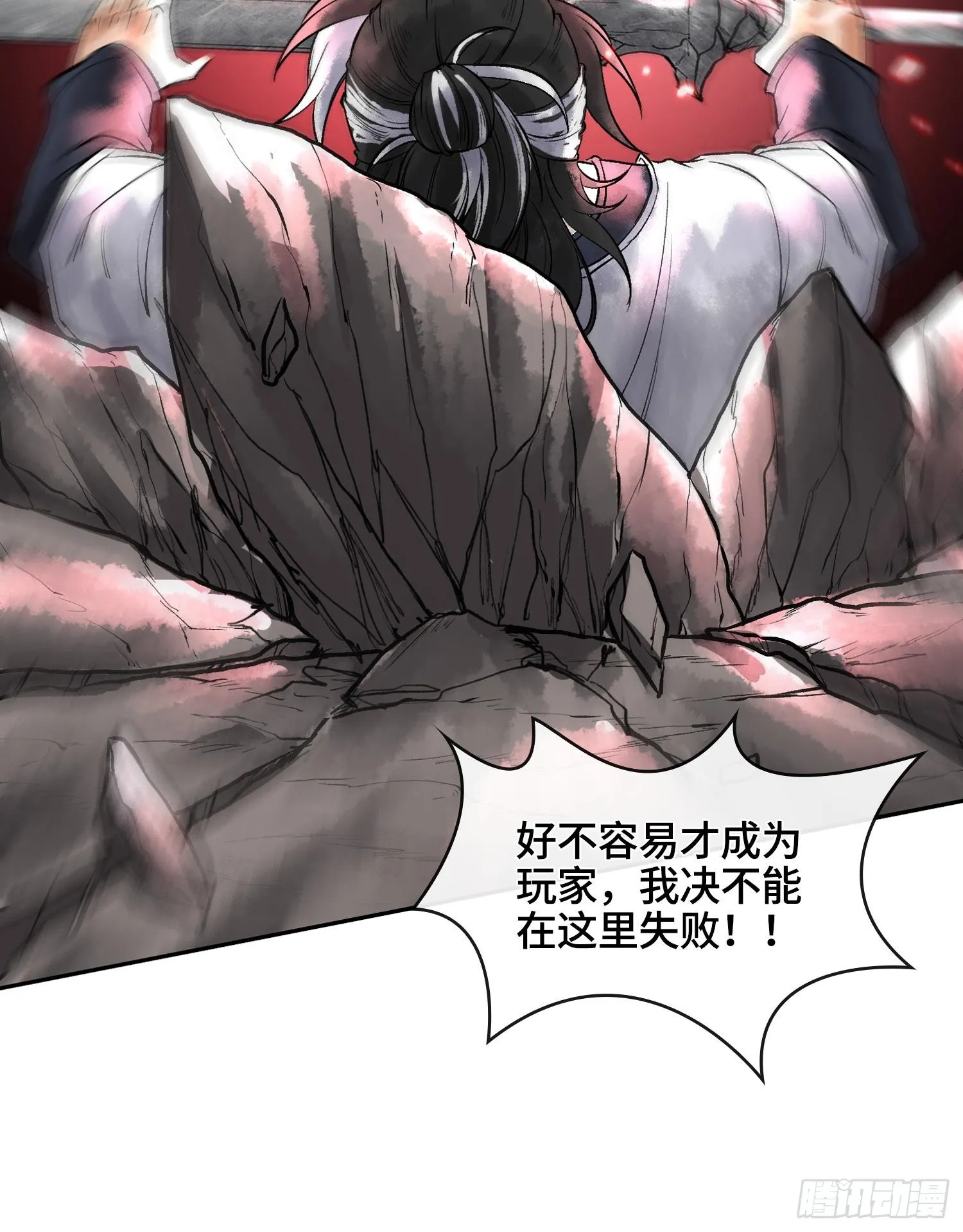 第四话 新人通关3