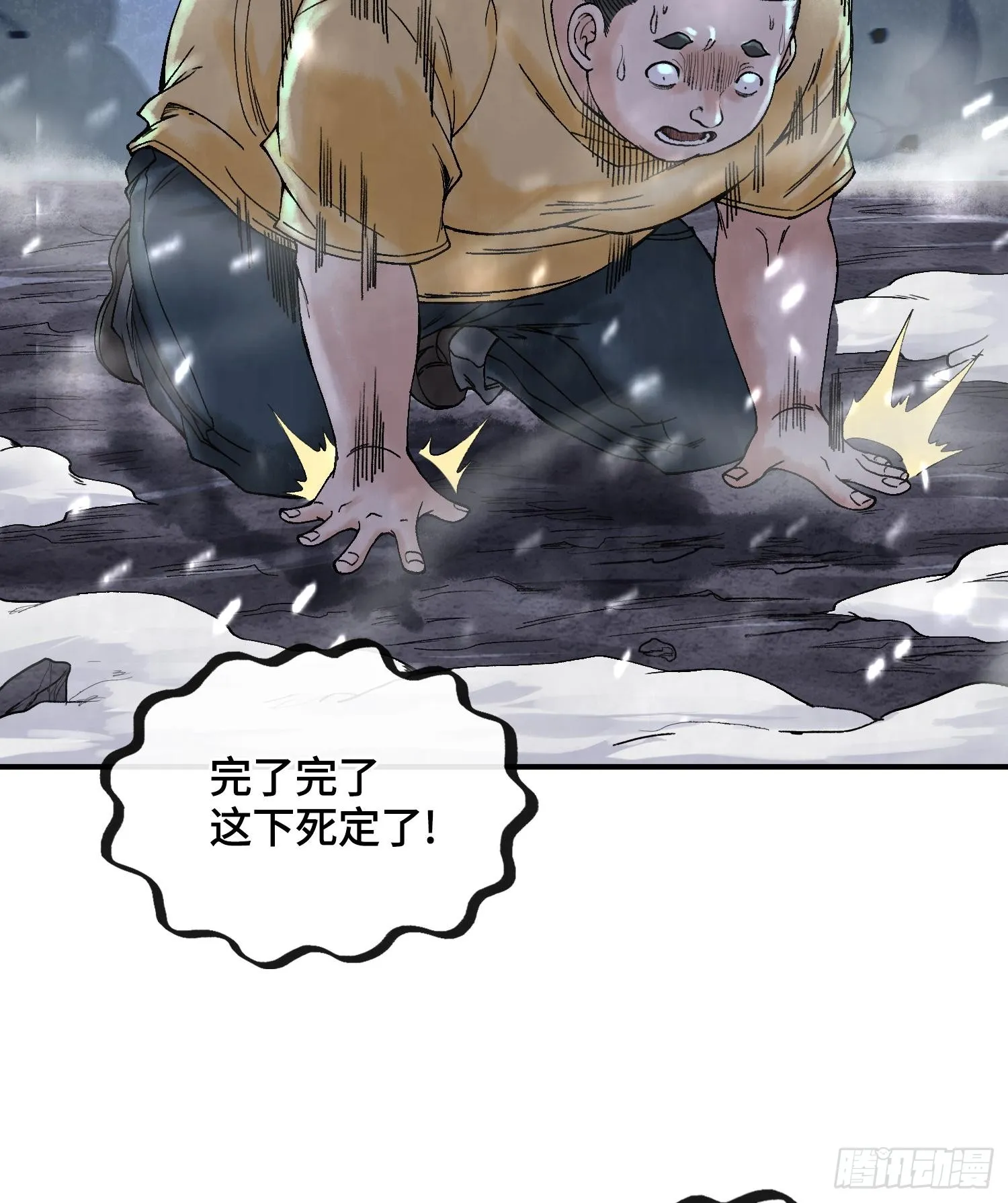 第十四话 黎明的曙光40
