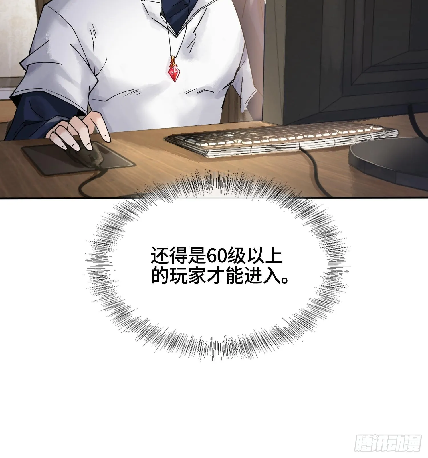 第十七话65