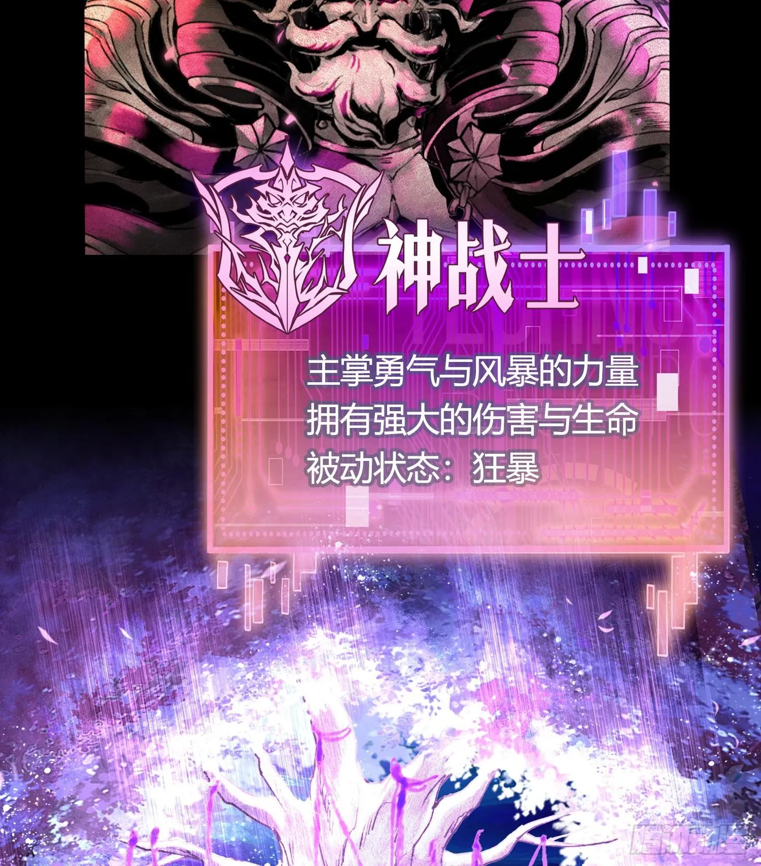 第五话 难道我就是天选之子！20