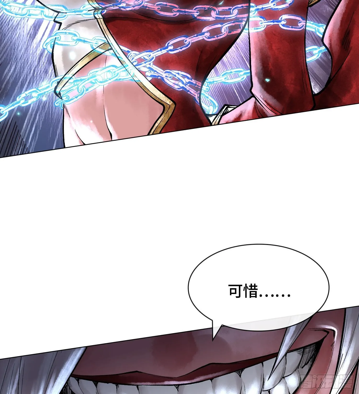 第八话 神技复刻！94