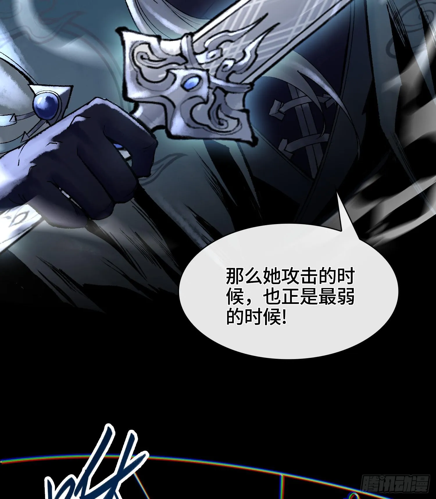 第八话 神技复刻！61