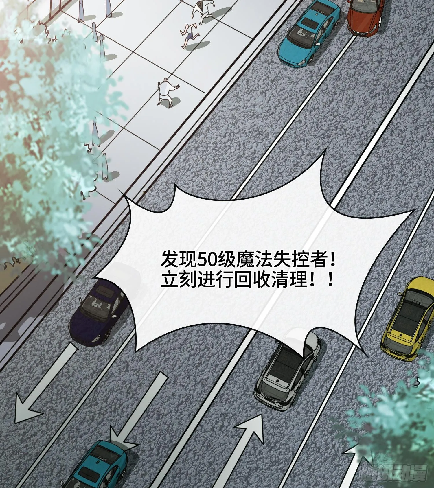 第二话 自强少年季向风24