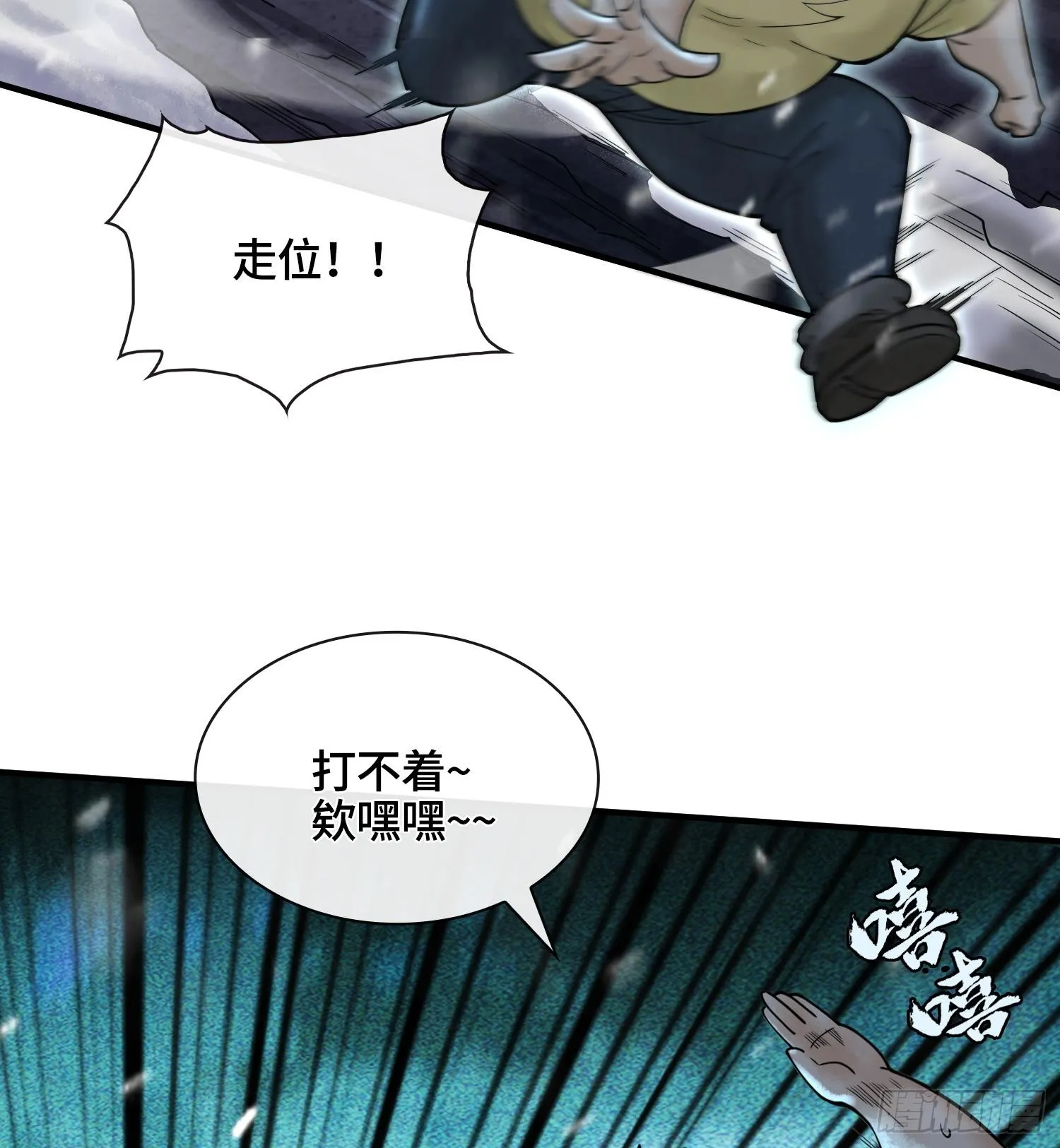 第十四话 黎明的曙光24