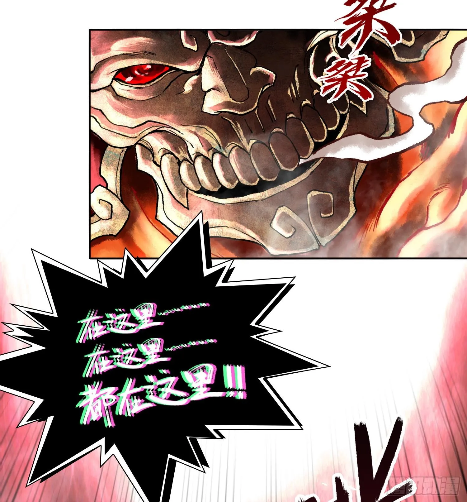 第三话 成为玩家3