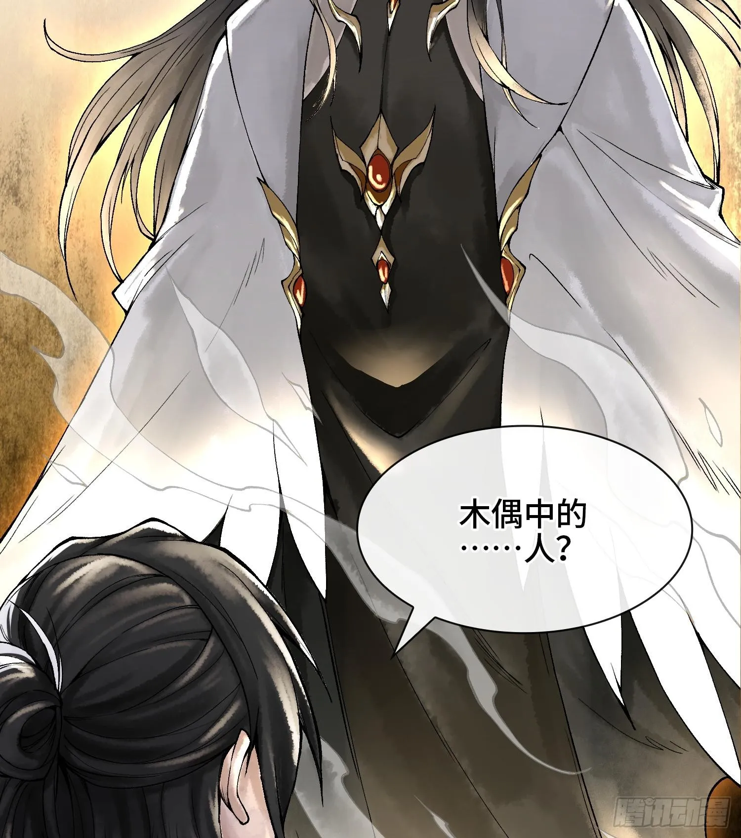 第二十话 帝女·桑114