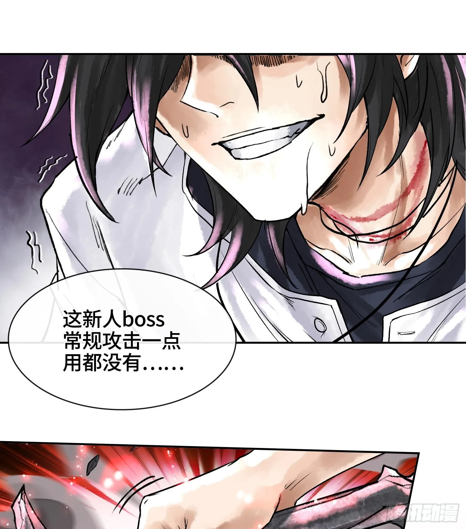 第四话 新人通关39