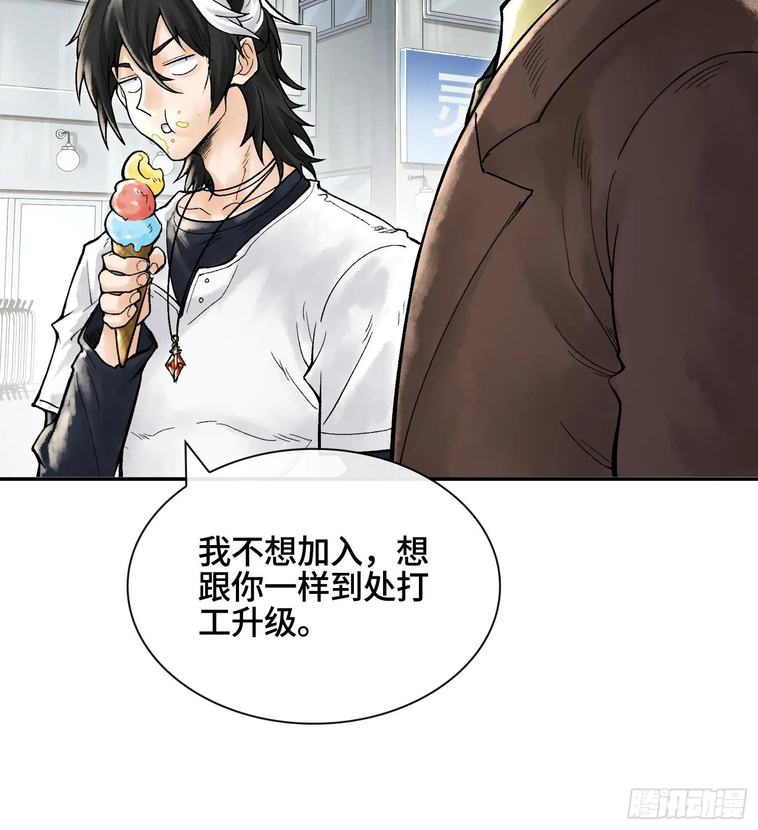 第十六话 我被打劫了？49