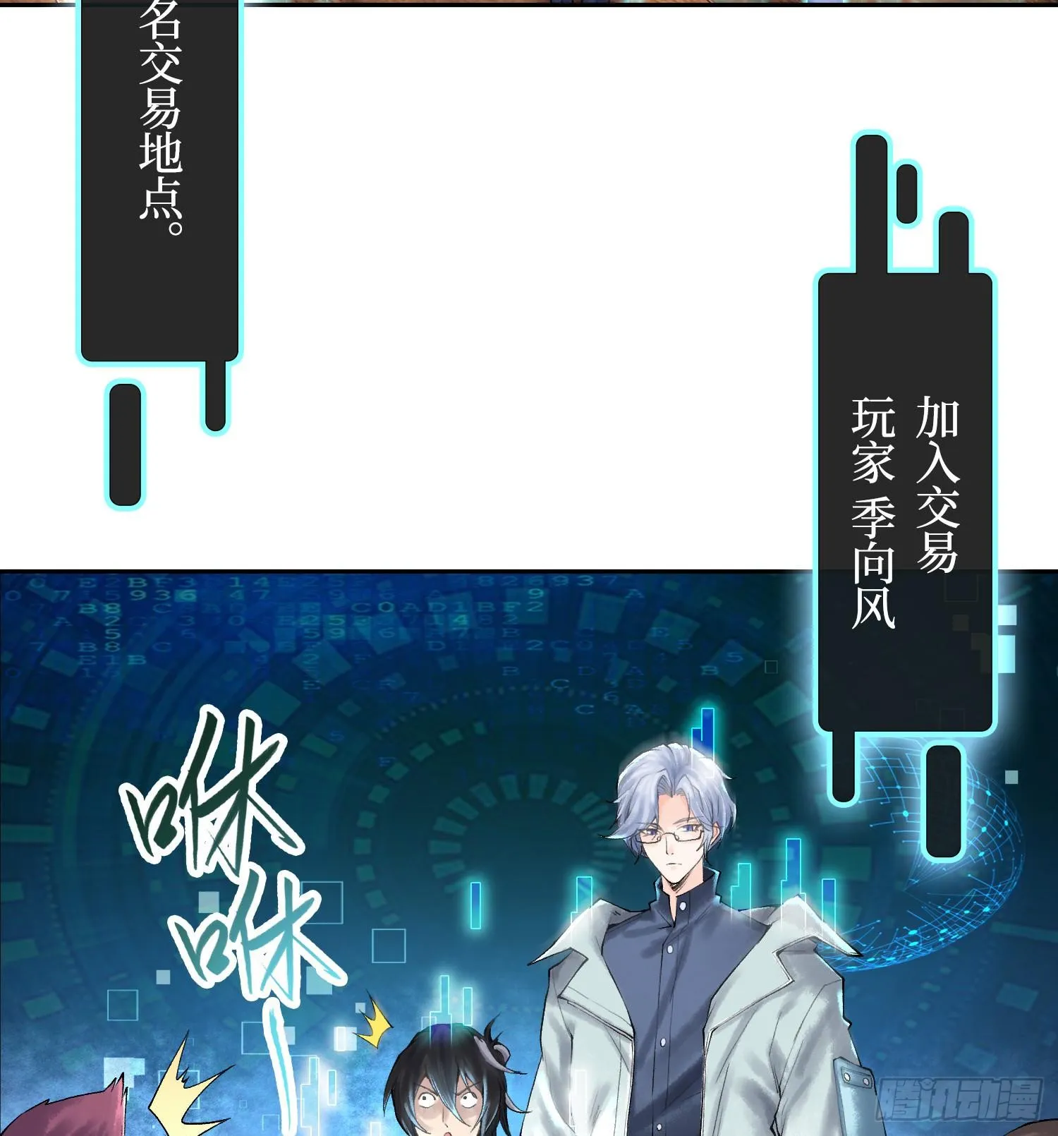 第十八话 神算陈甸甸55
