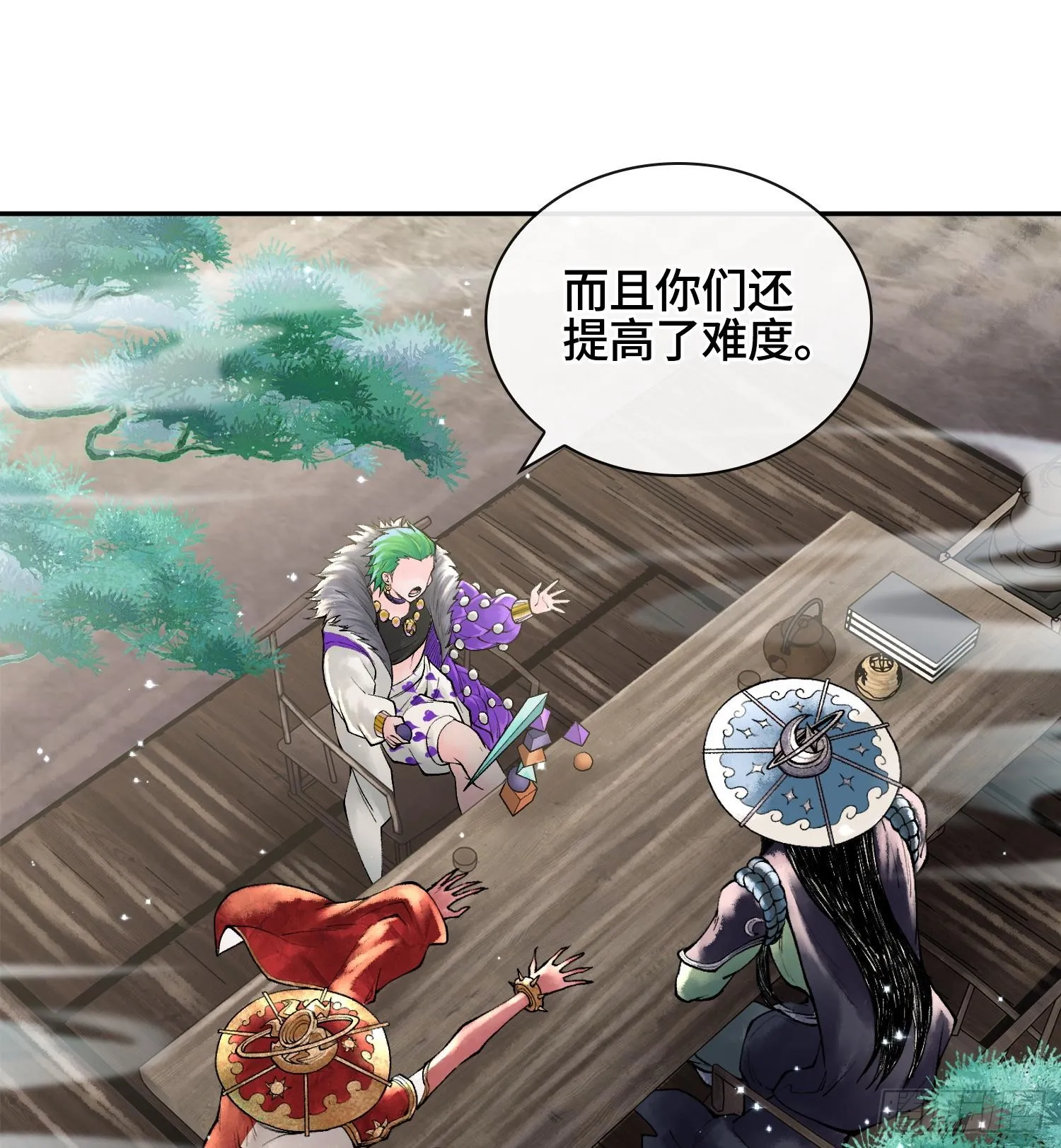 第十六话 我被打劫了？12