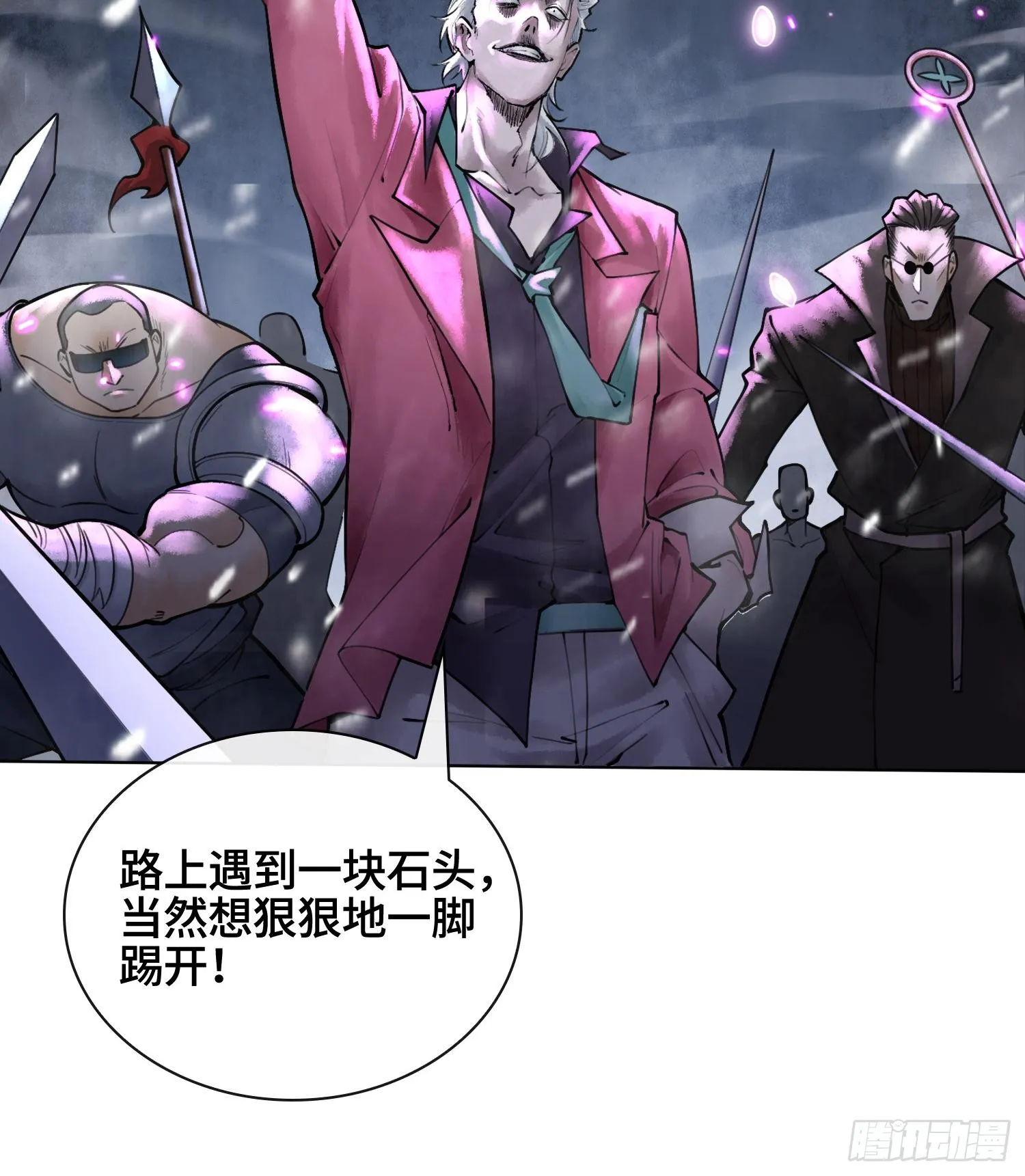 第十二话 爆炸 就是艺术27