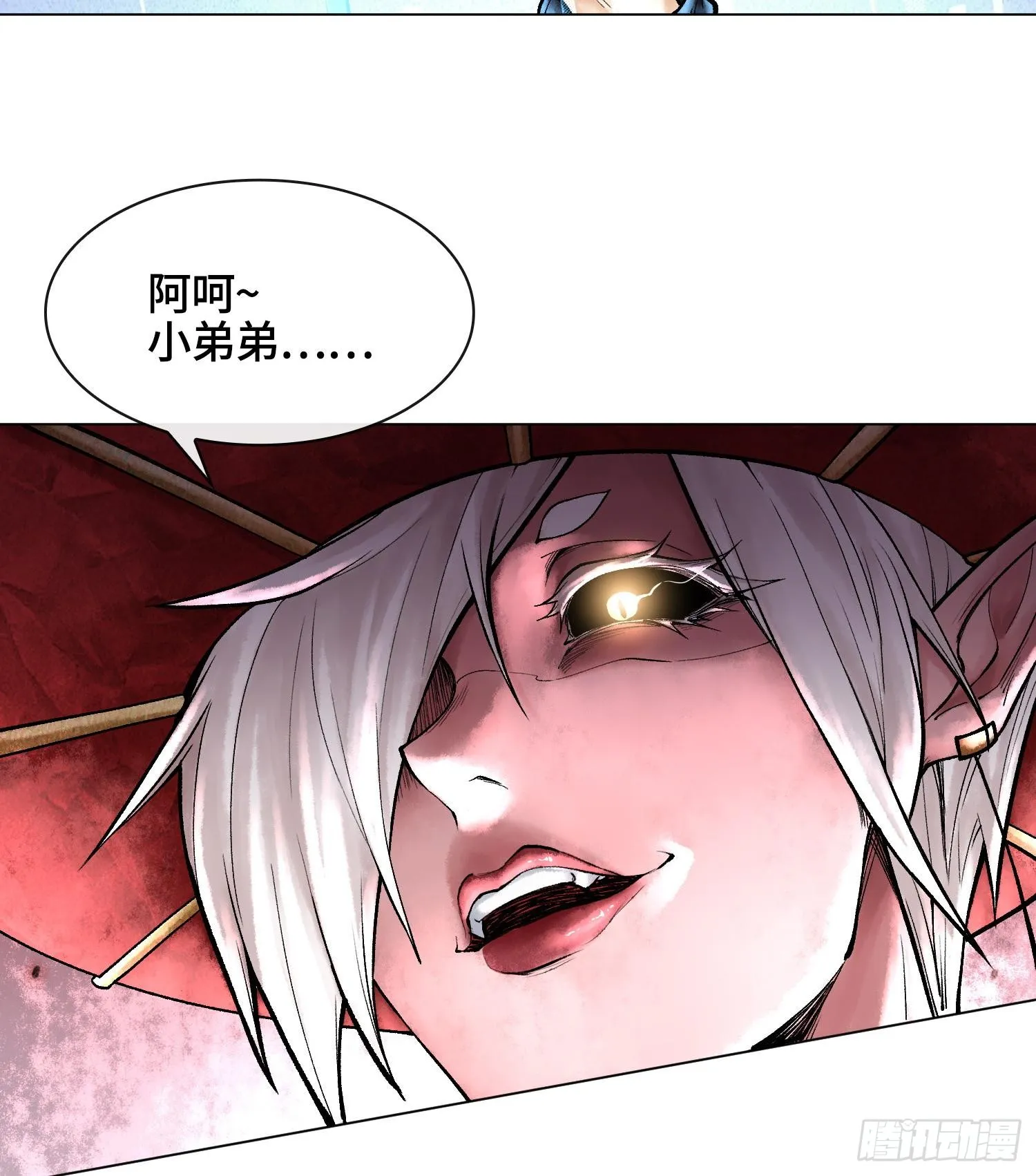 第八话 神技复刻！39